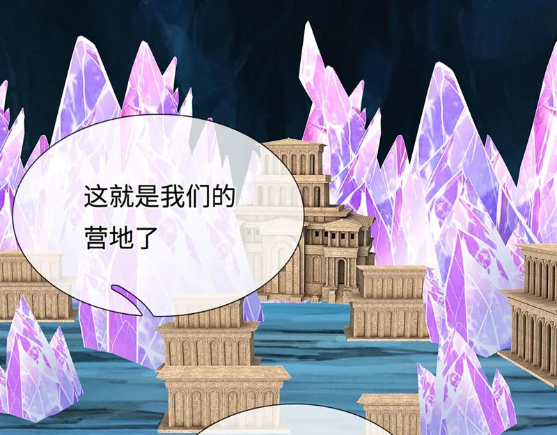 第401话 千奇军团，防不胜防 第103页