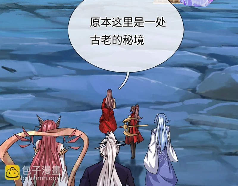 第401话 千奇军团，防不胜防 第104页
