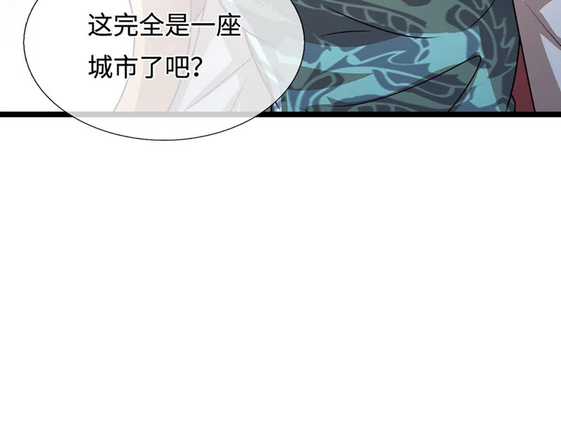 第401话 千奇军团，防不胜防 第110页