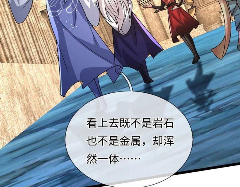 第401话 千奇军团，防不胜防 第114页