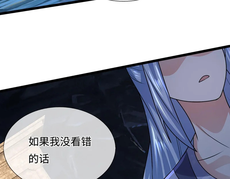第401话 千奇军团，防不胜防 第115页