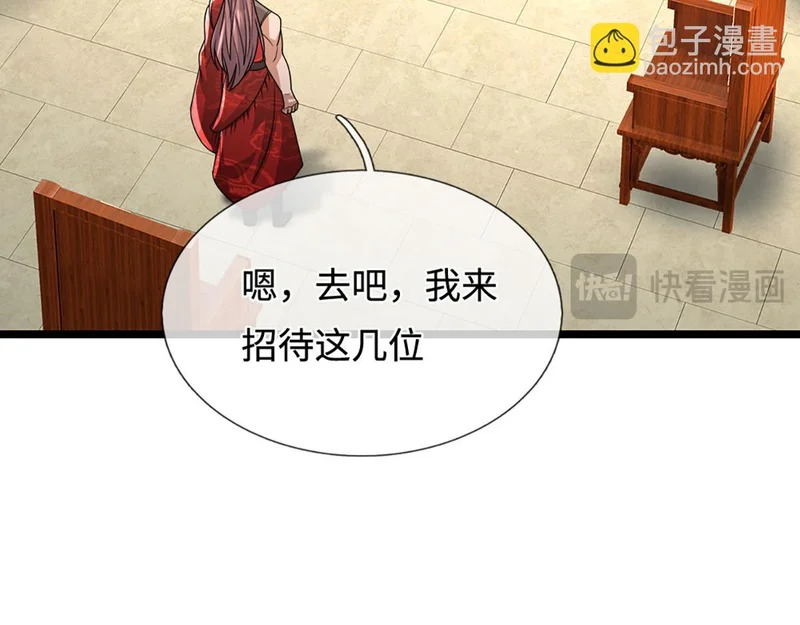 第401话 千奇军团，防不胜防 第127页
