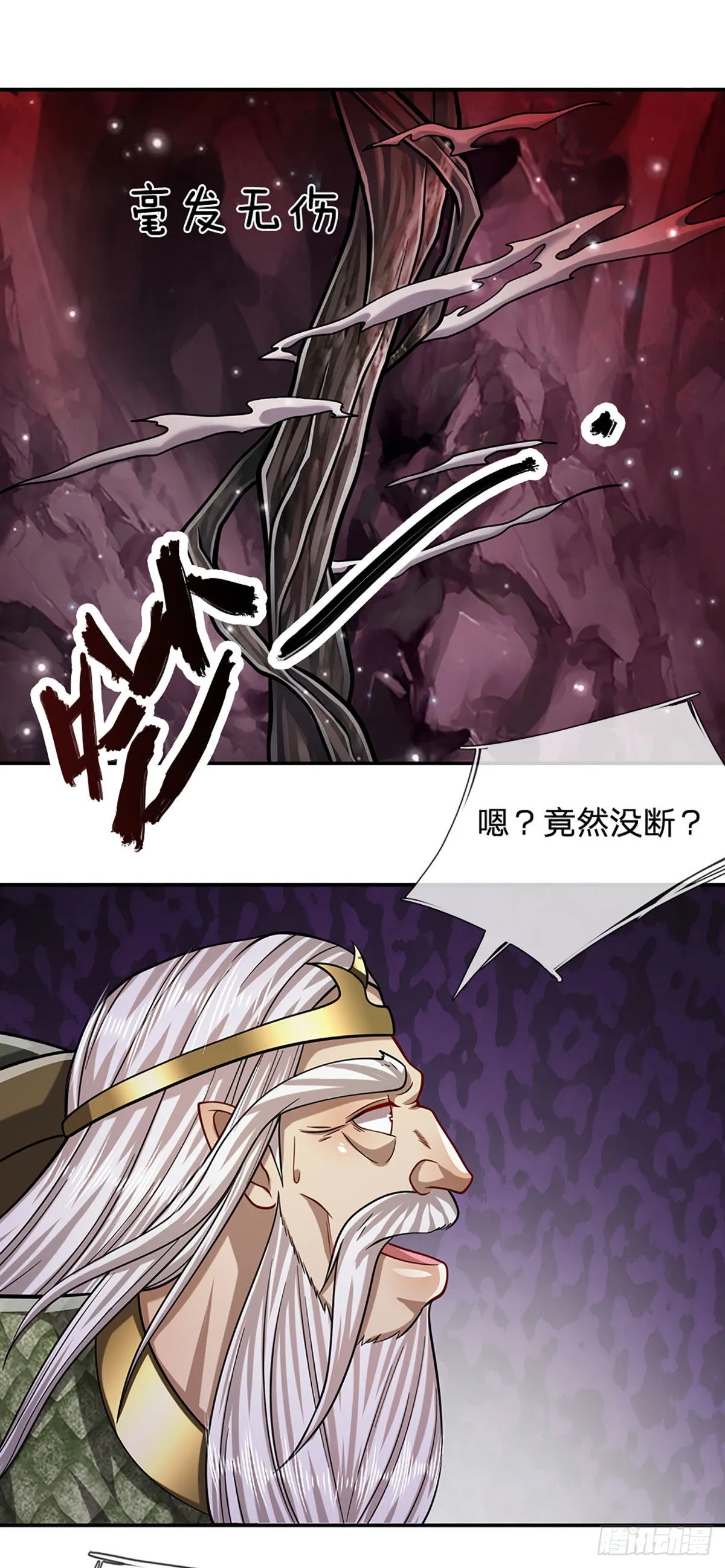 第161话 融为一体，永不分开 第7页
