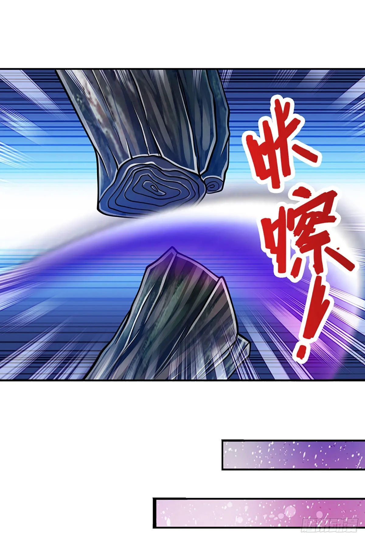 第161话 融为一体，永不分开 第11页
