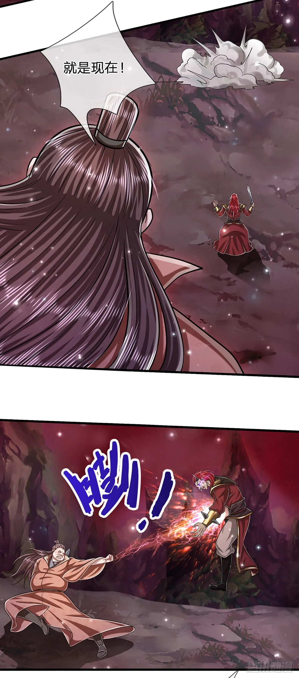 第161话 融为一体，永不分开 第16页