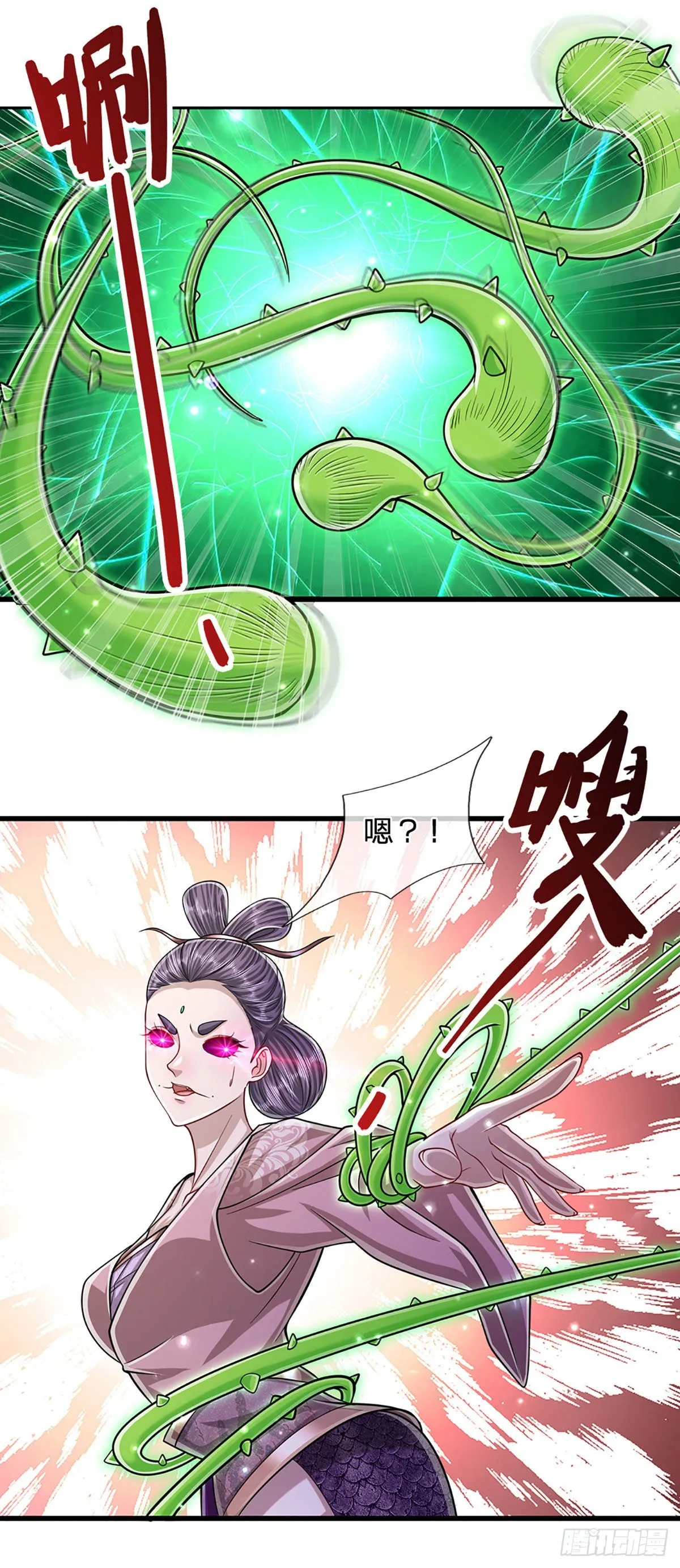 第161话 融为一体，永不分开 第19页
