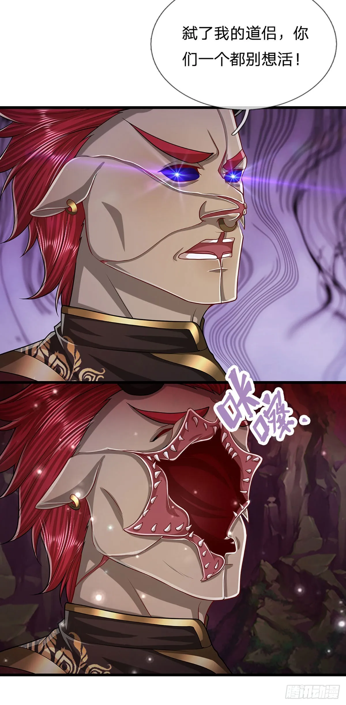 第161话 融为一体，永不分开 第28页
