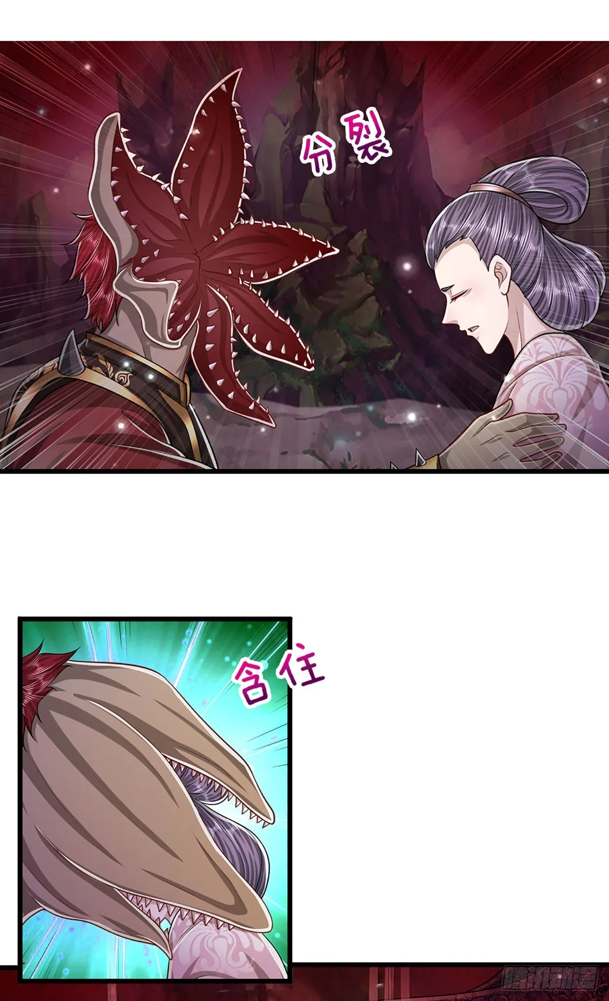 第161话 融为一体，永不分开 第29页
