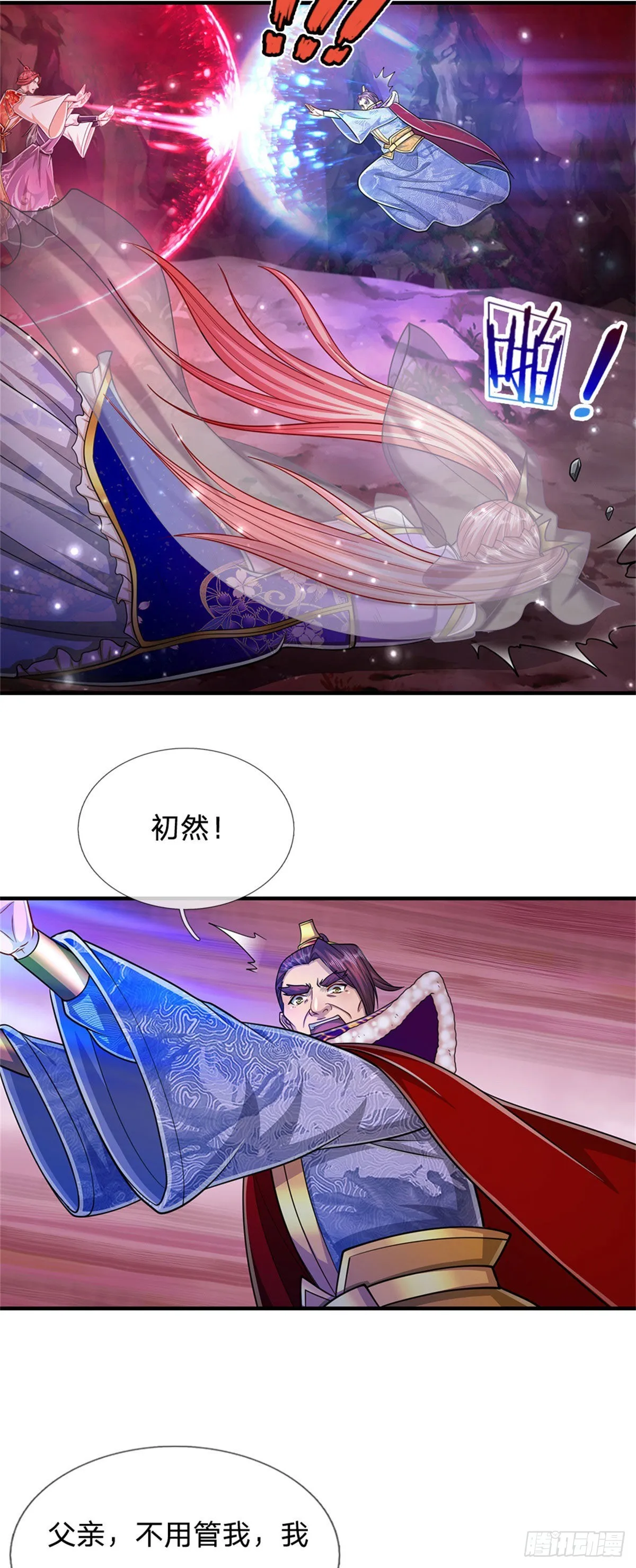 第160话 自毁修为，也要灭你 第4页