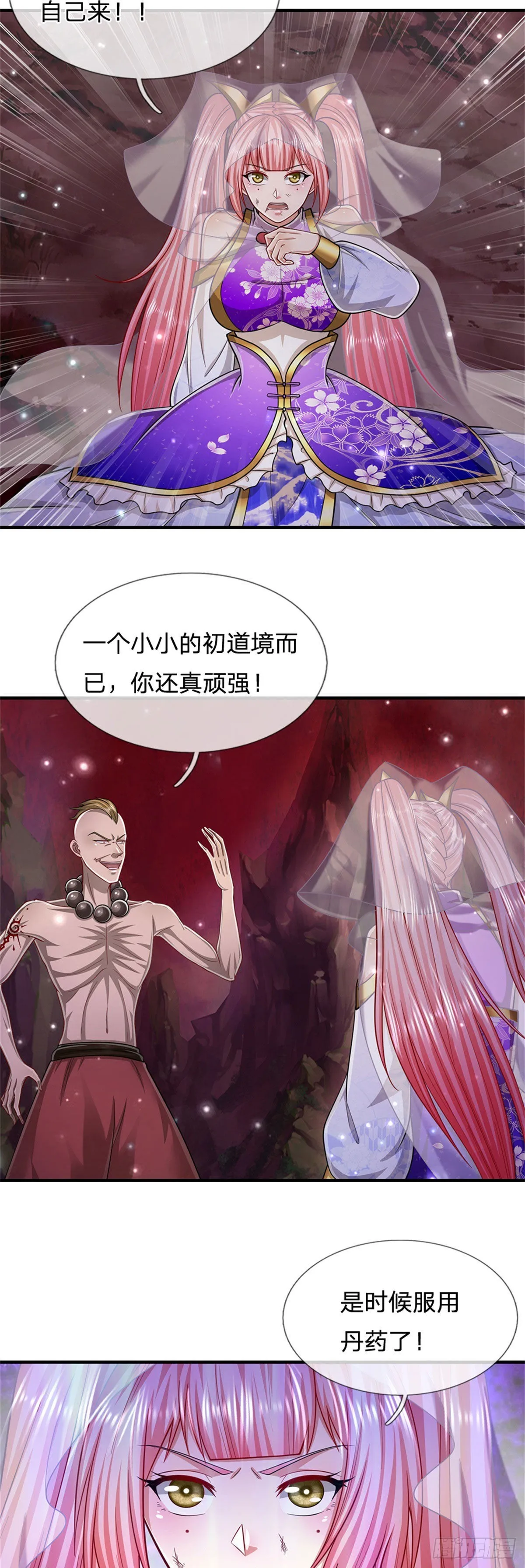第160话 自毁修为，也要灭你 第5页