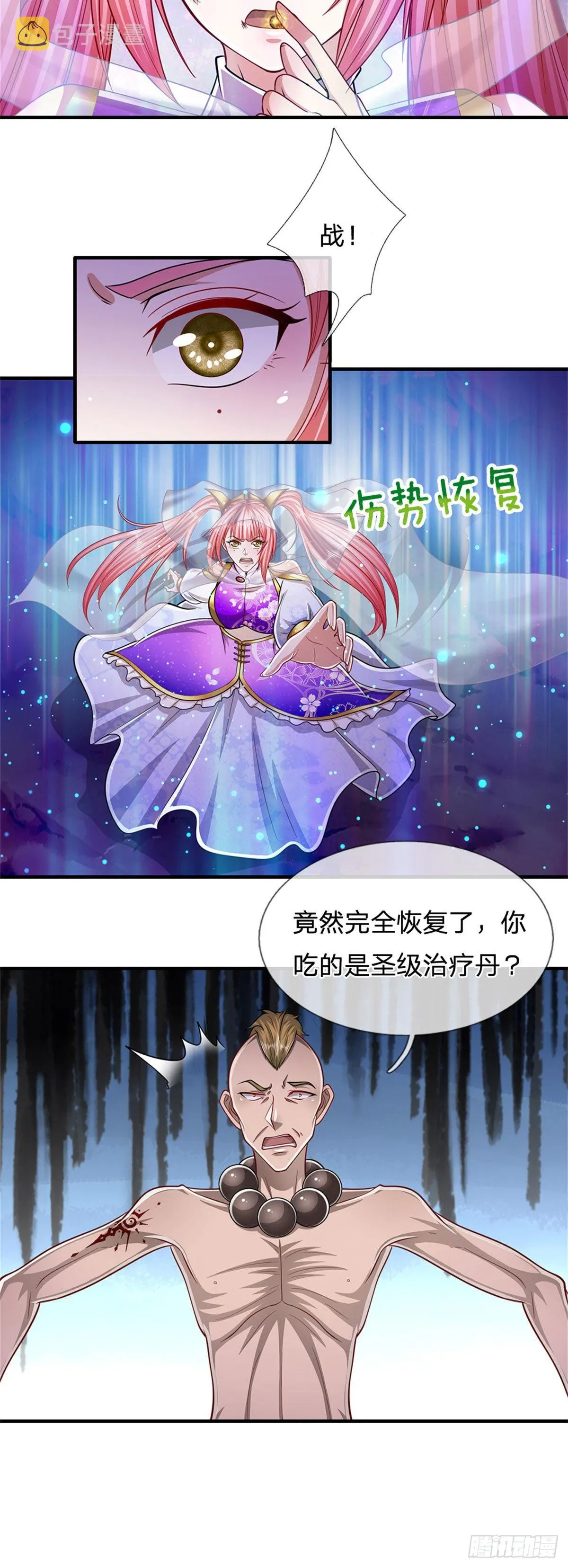 第160话 自毁修为，也要灭你 第6页