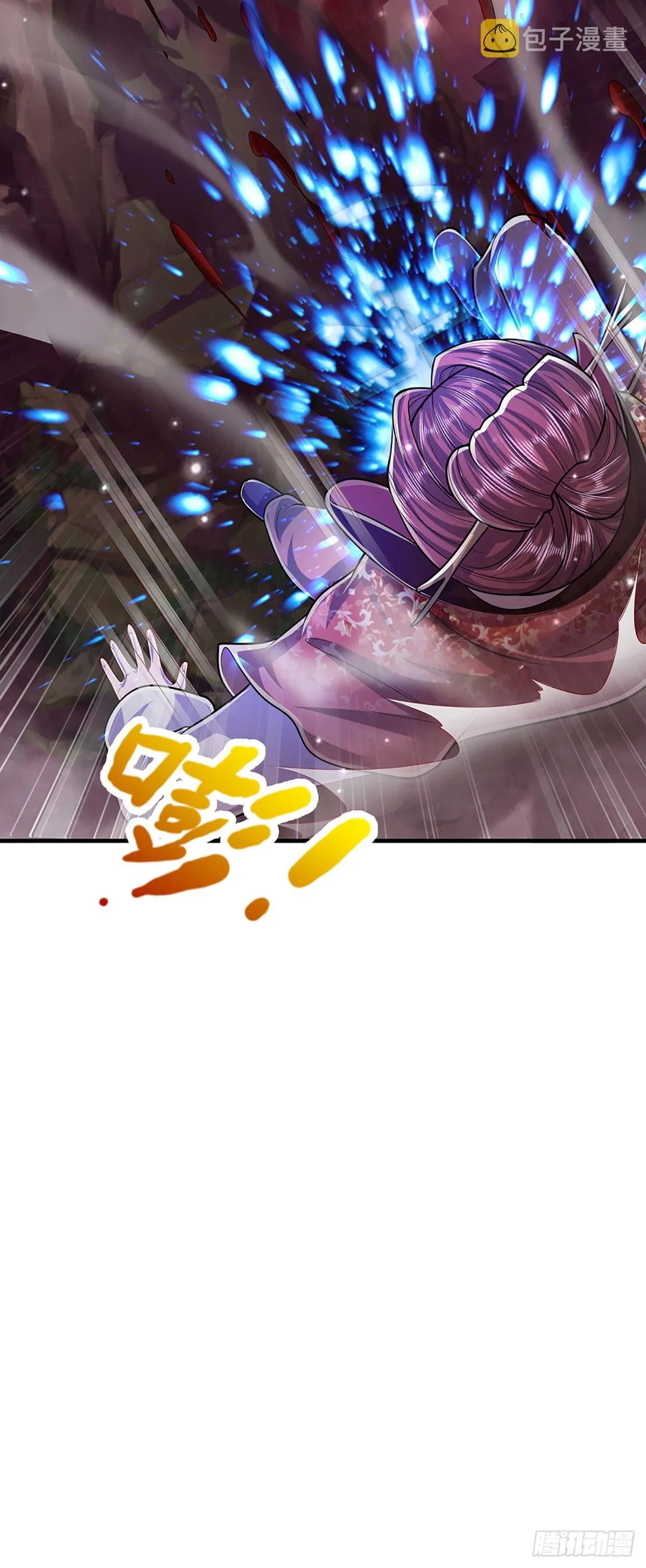第160话 自毁修为，也要灭你 第24页