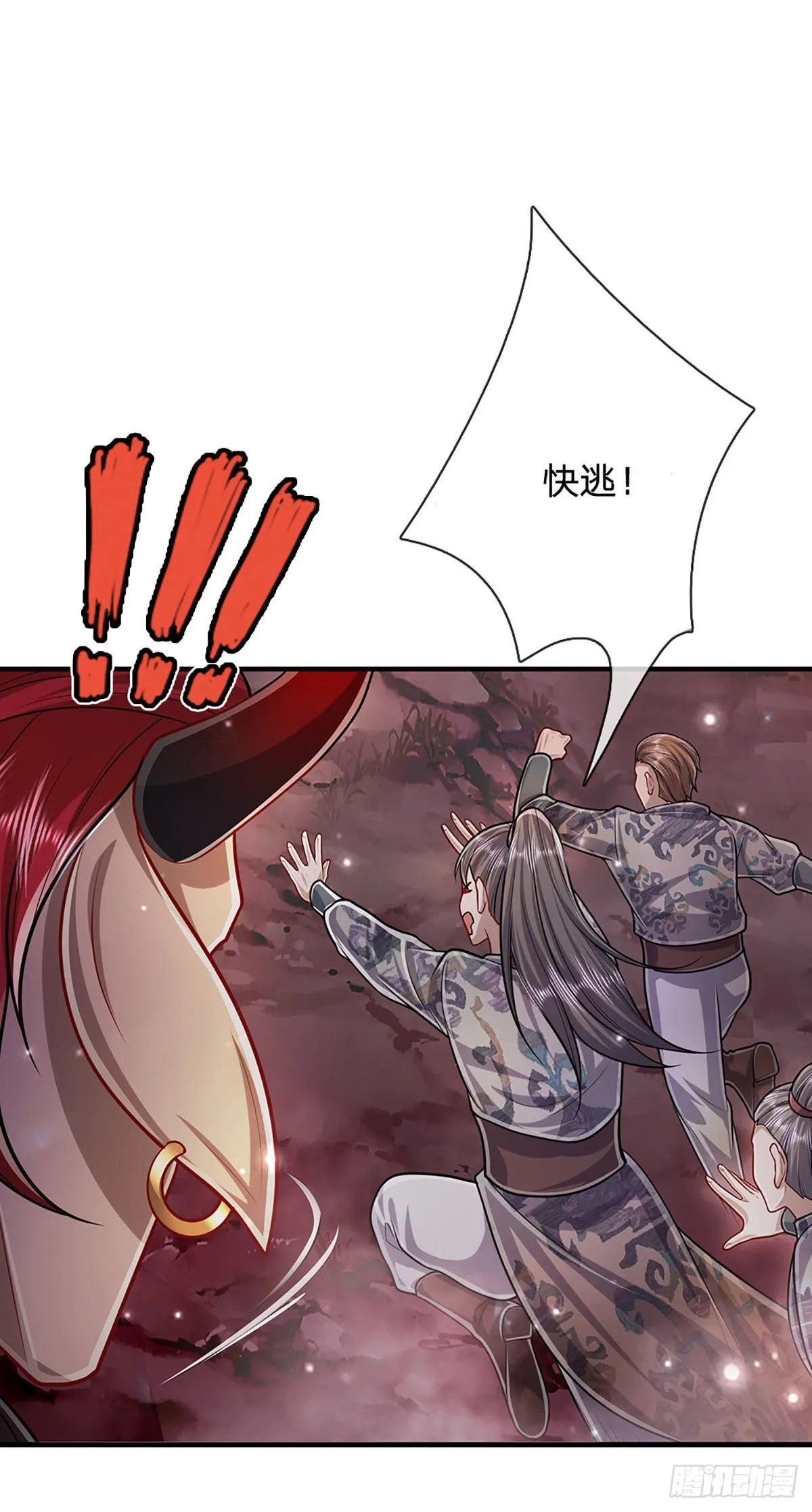 第160话 自毁修为，也要灭你 第33页