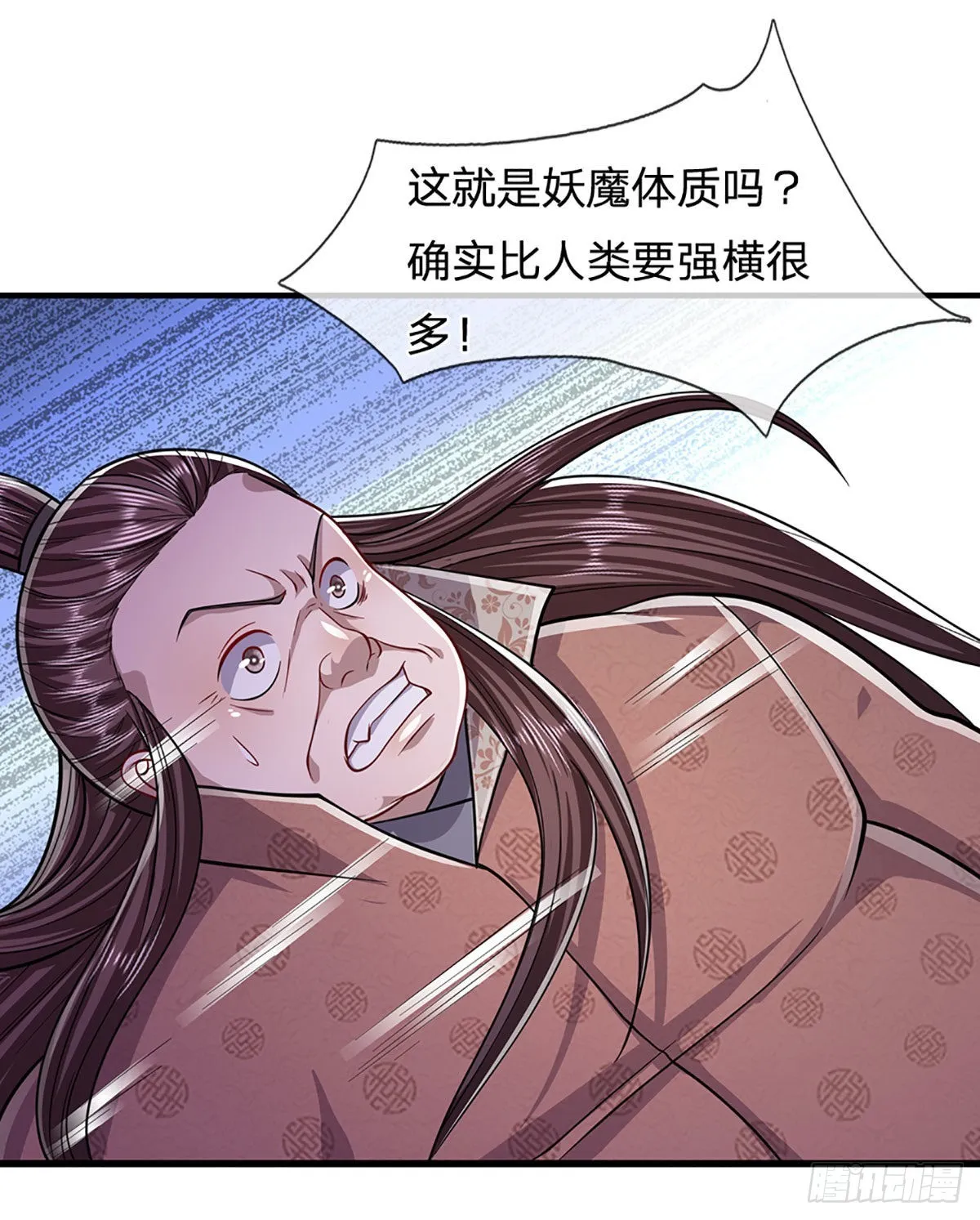 第157话 今日我们，了结恩怨 第5页