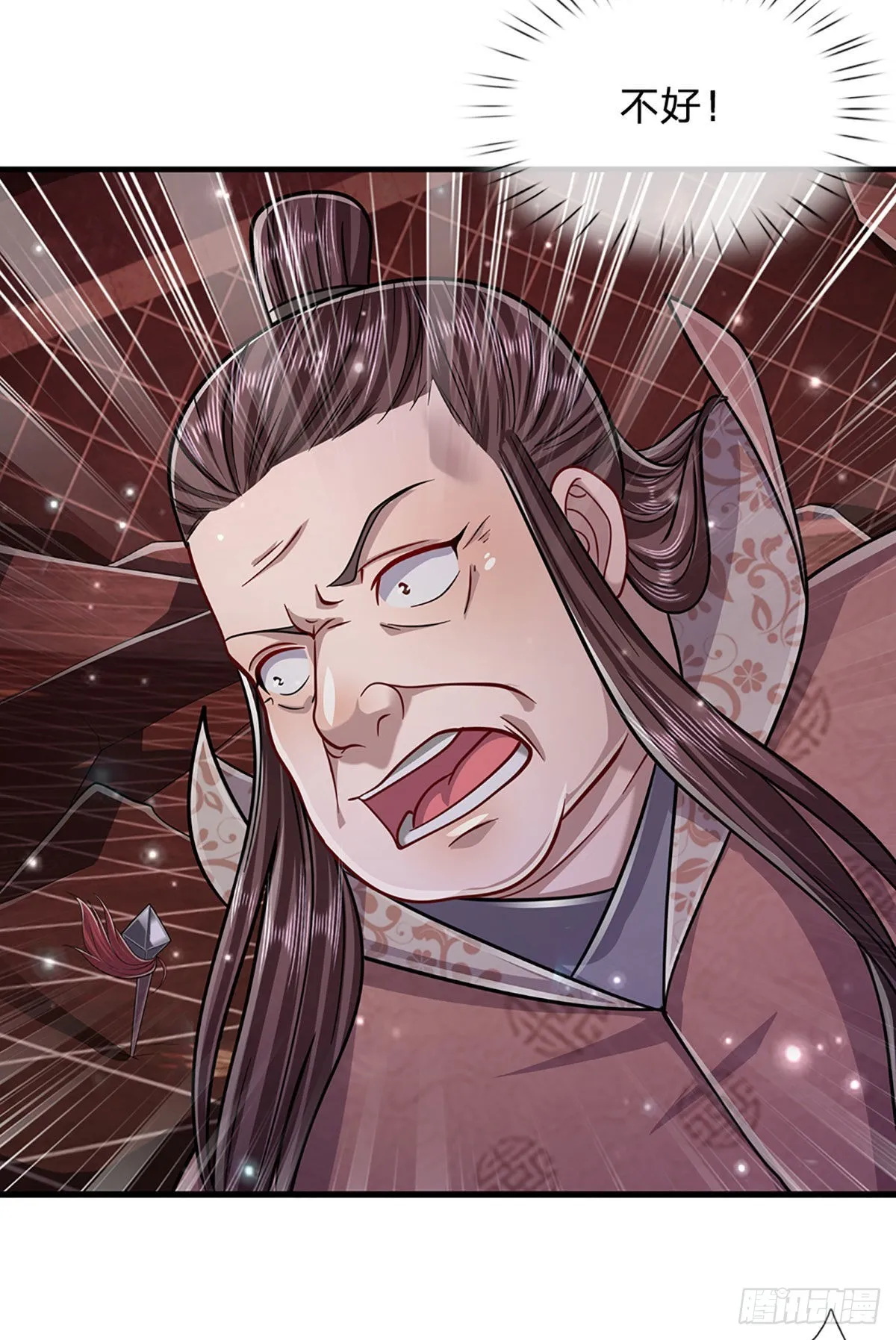第157话 今日我们，了结恩怨 第7页