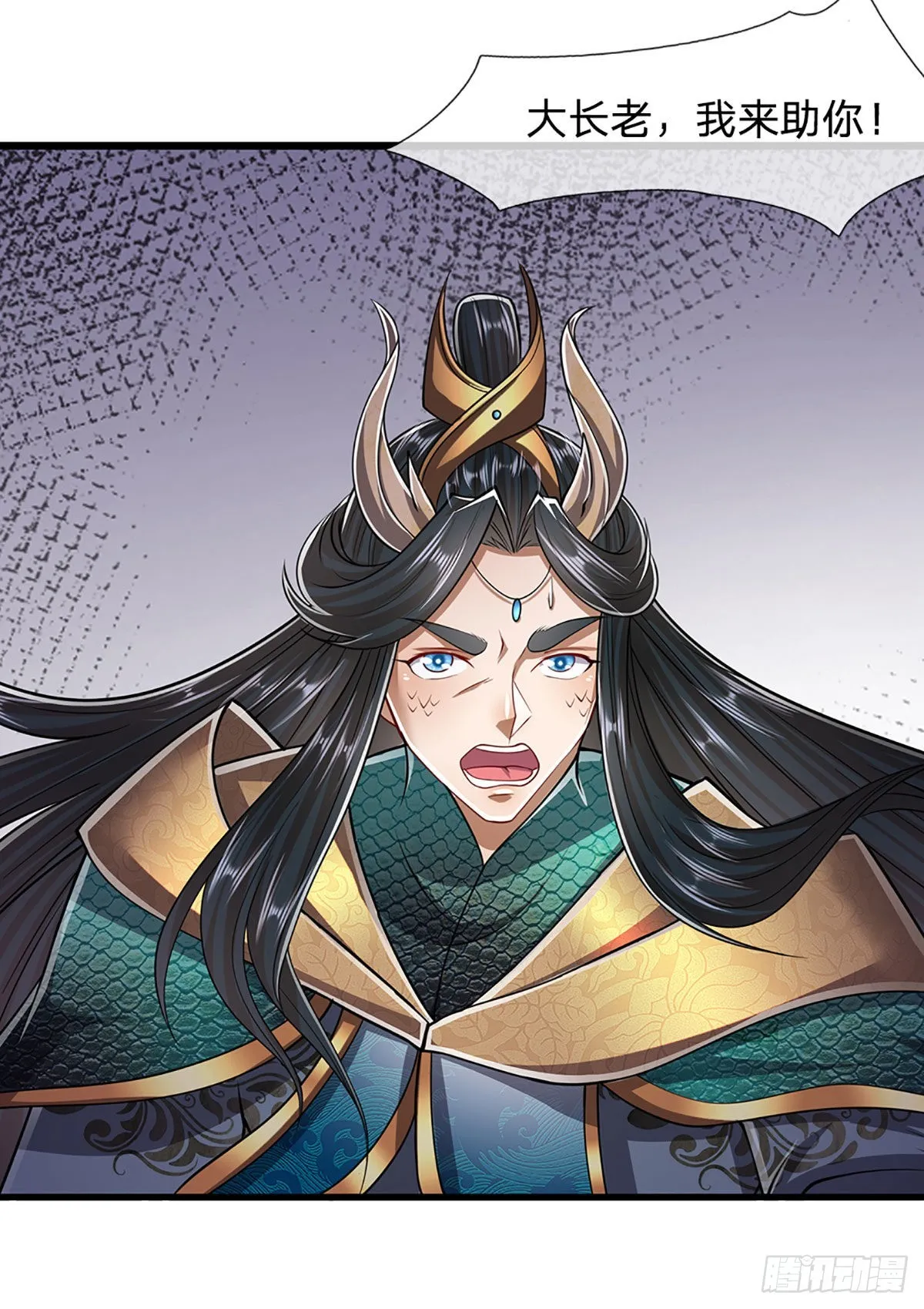 第157话 今日我们，了结恩怨 第8页