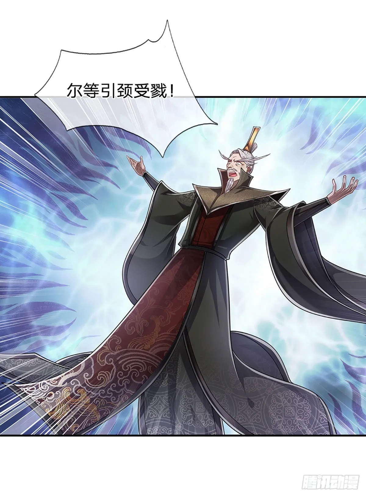第157话 今日我们，了结恩怨 第15页