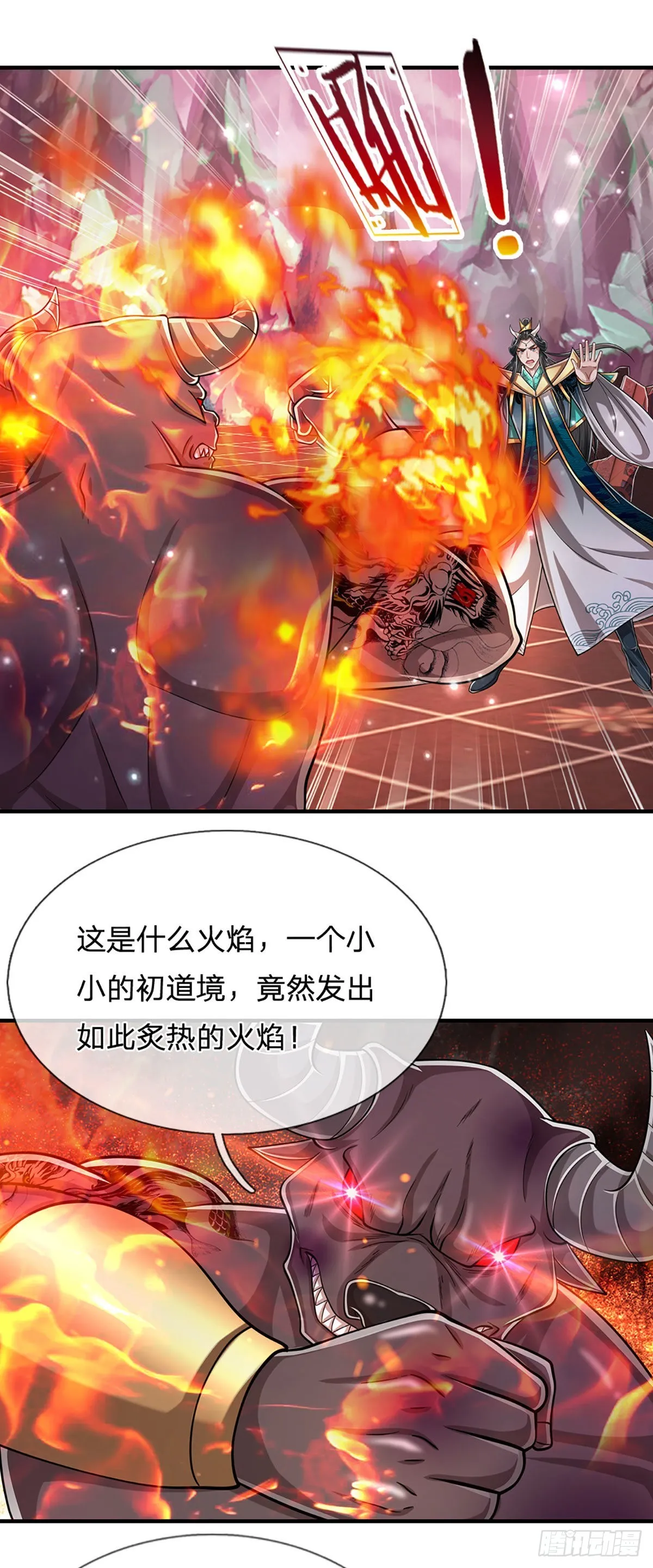 第157话 今日我们，了结恩怨 第36页