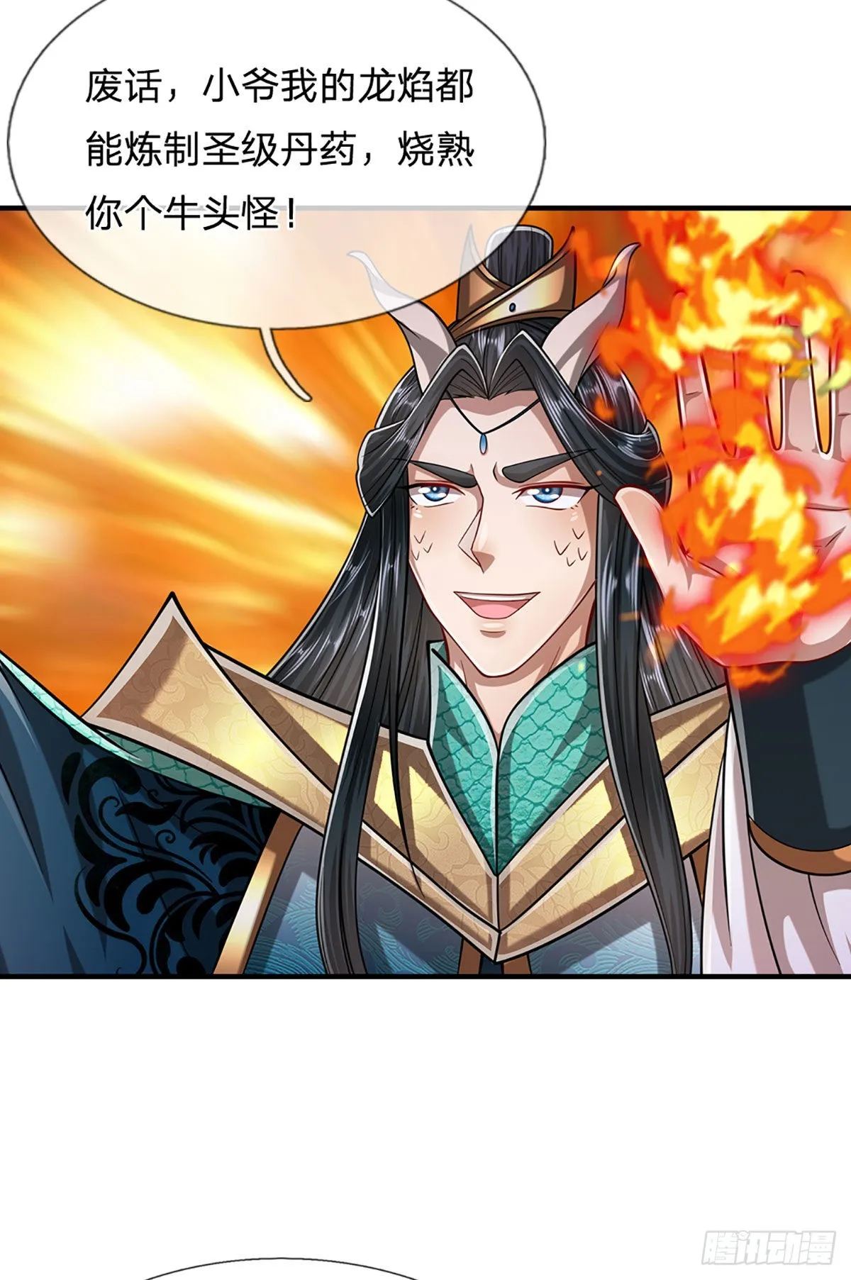 第157话 今日我们，了结恩怨 第37页
