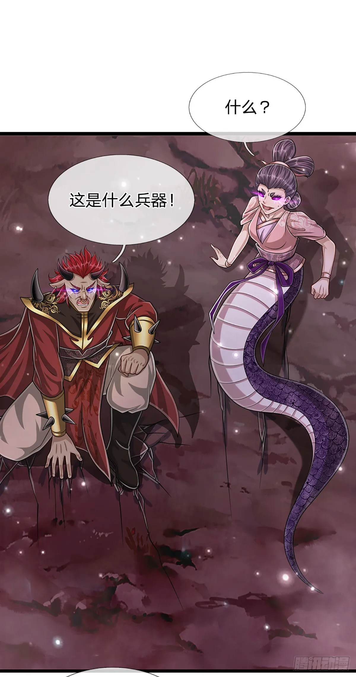 第159话 修为不高，但太碍事 第3页