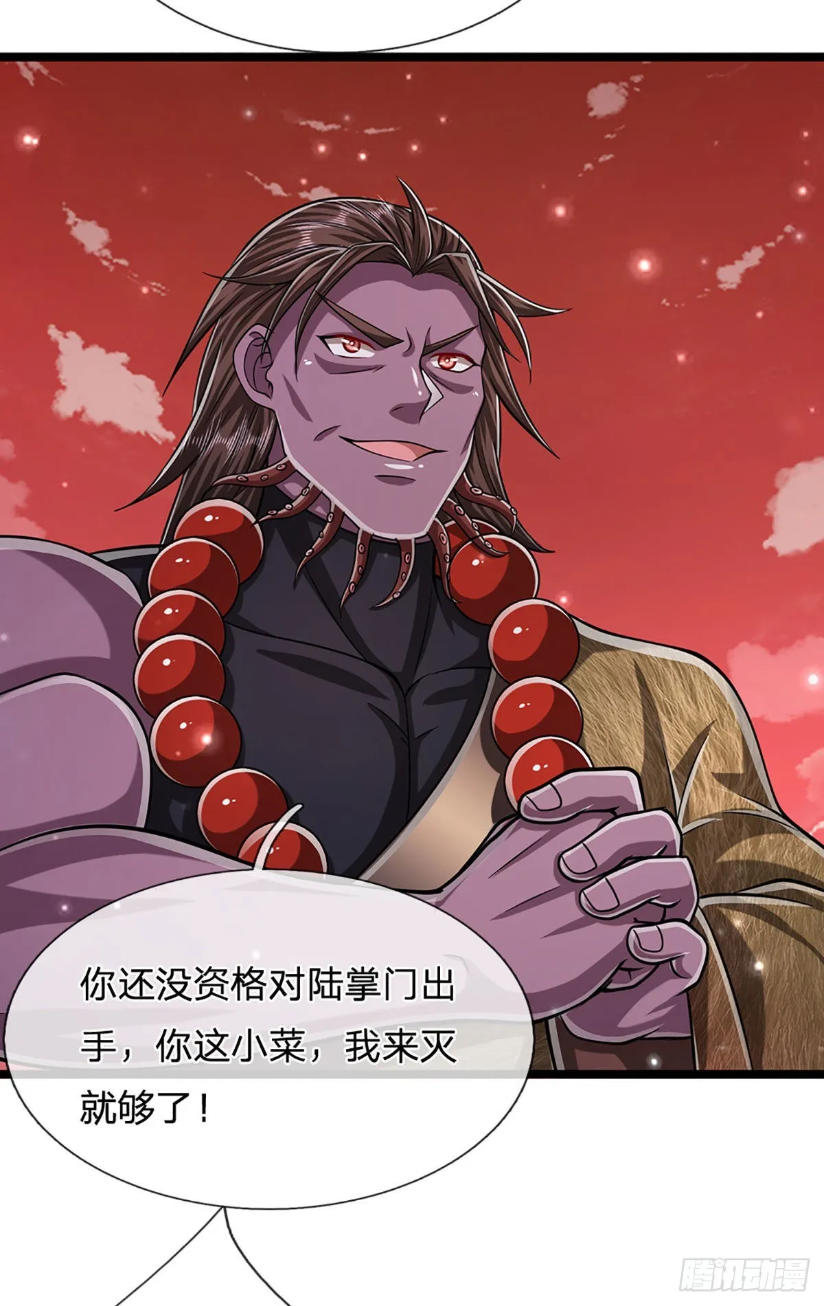 第159话 修为不高，但太碍事 第8页