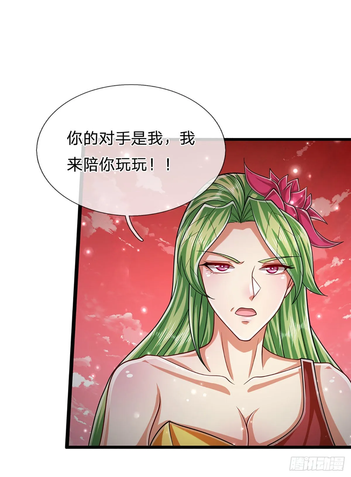 第159话 修为不高，但太碍事 第12页