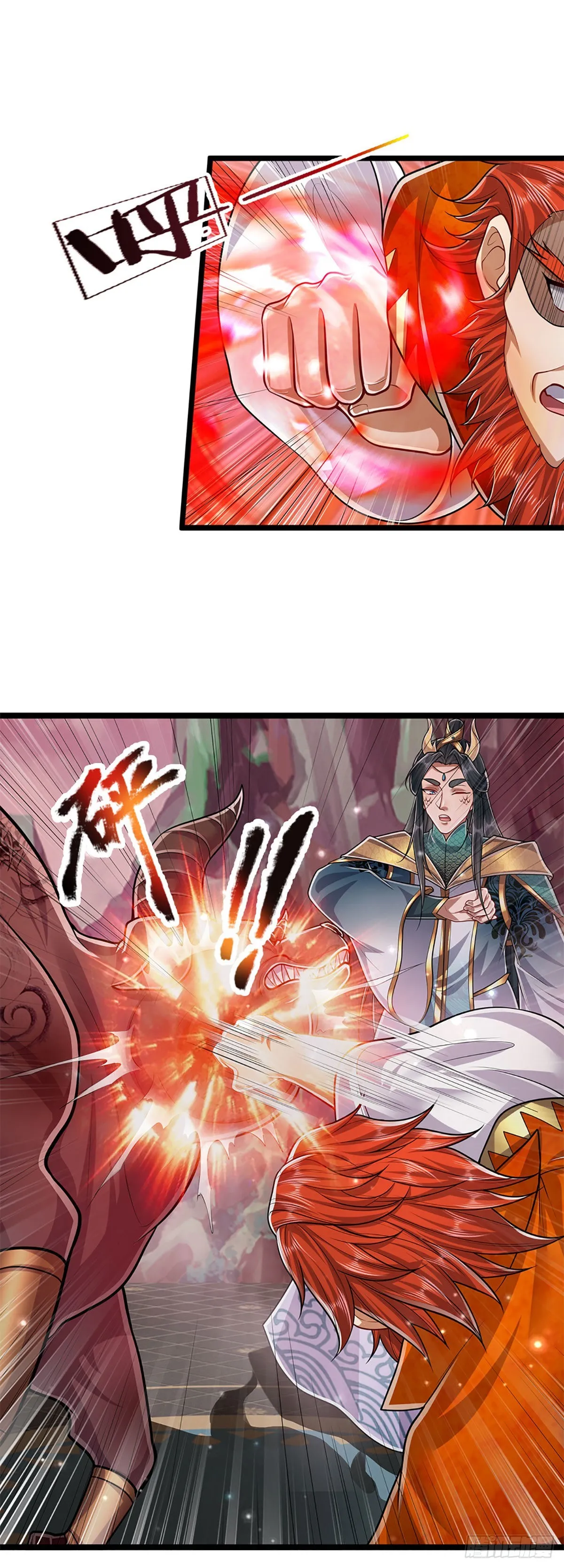 第159话 修为不高，但太碍事 第26页