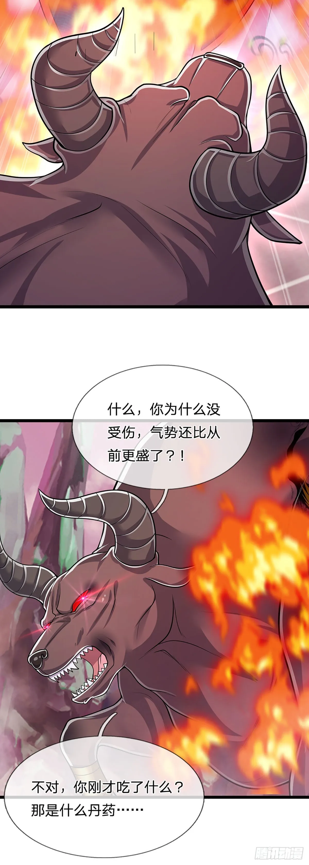 第159话 修为不高，但太碍事 第35页