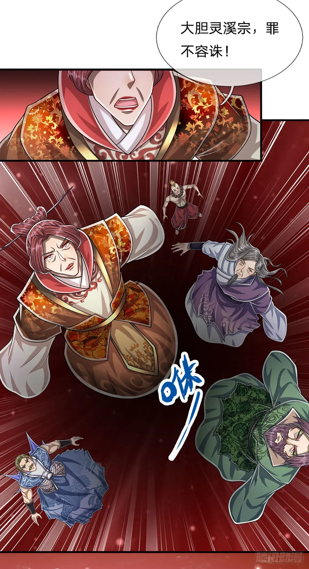 第158话 这些小菜，不够开胃 第5页