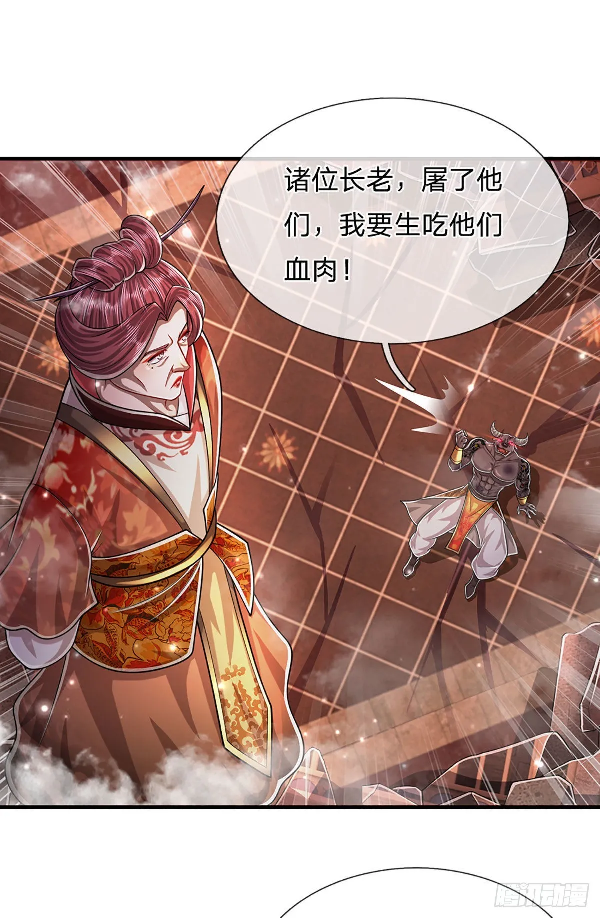 第158话 这些小菜，不够开胃 第7页