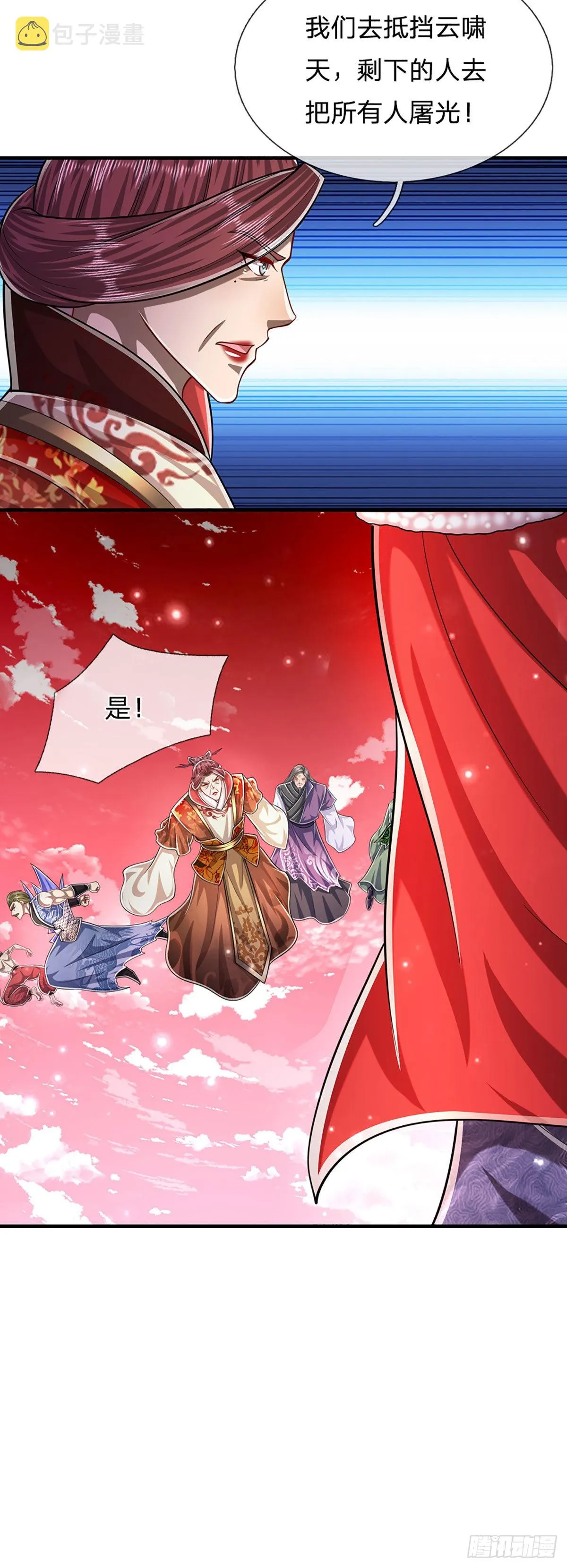 第158话 这些小菜，不够开胃 第8页