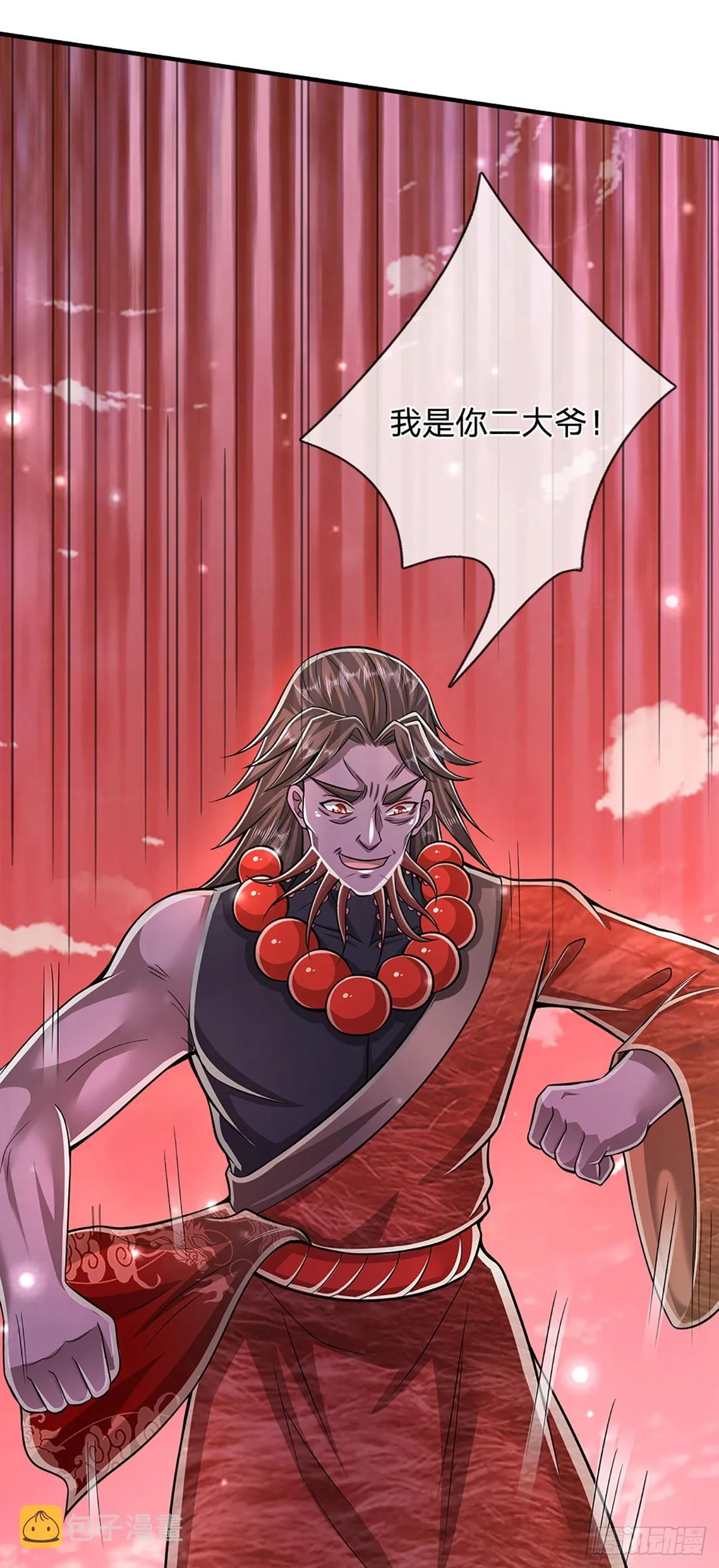 第158话 这些小菜，不够开胃 第21页