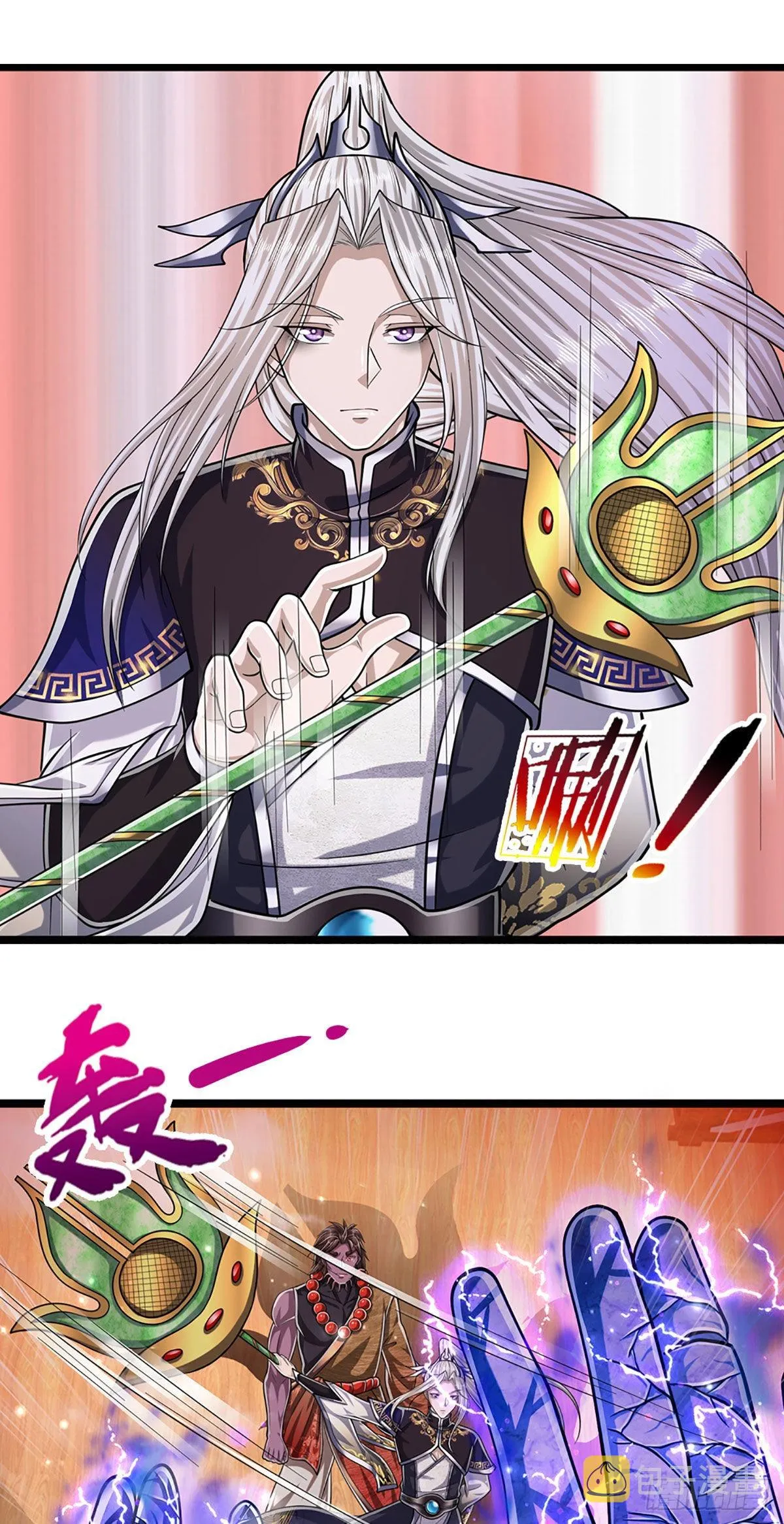 第158话 这些小菜，不够开胃 第36页