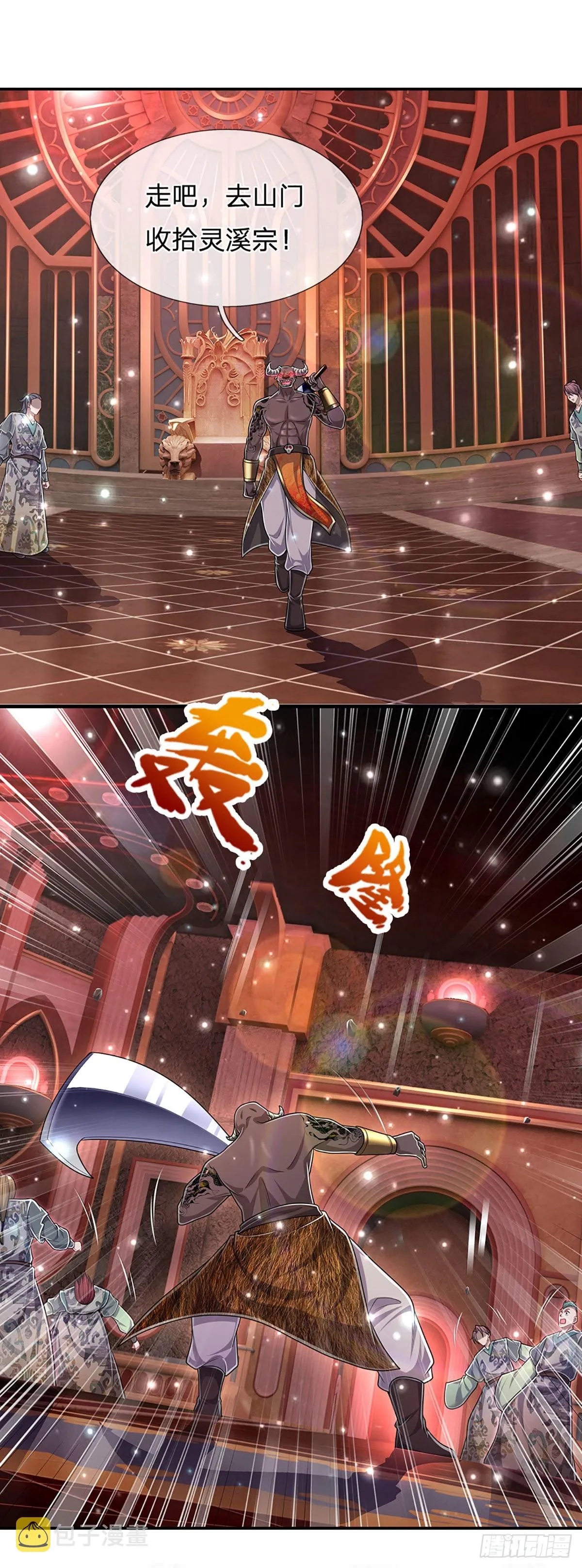 第156话 何人敢袭，妖魔大殿 第6页