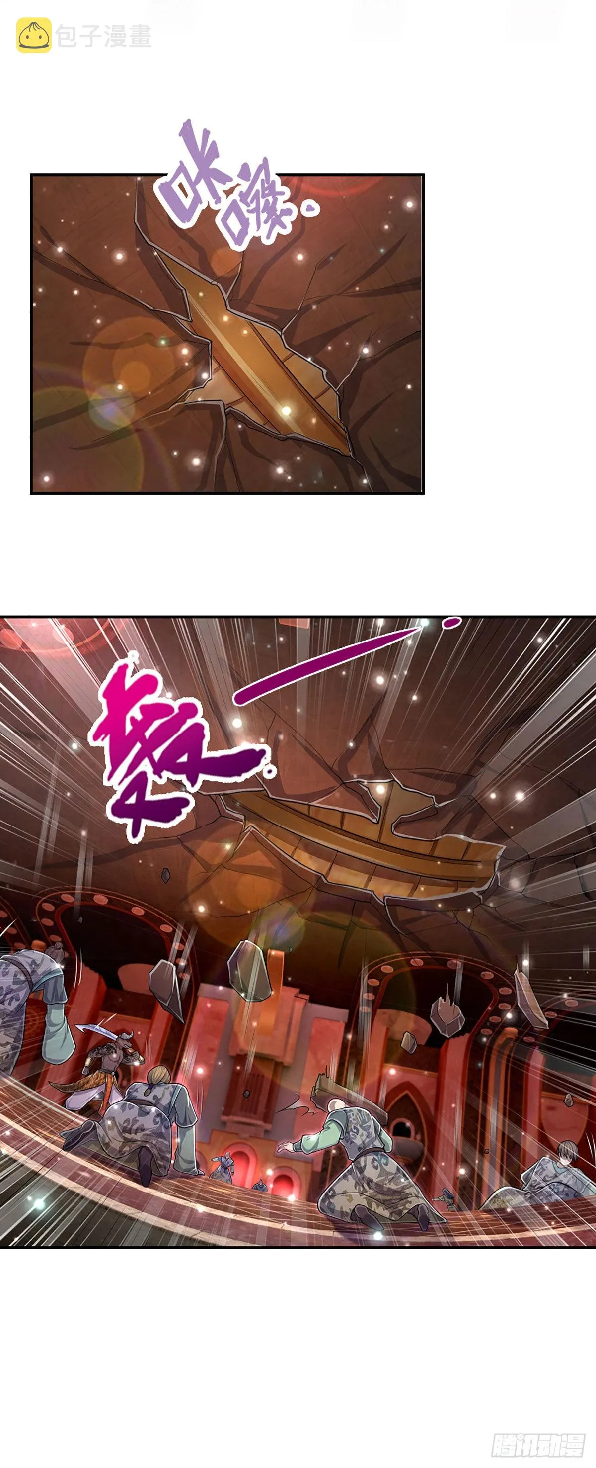 第156话 何人敢袭，妖魔大殿 第7页