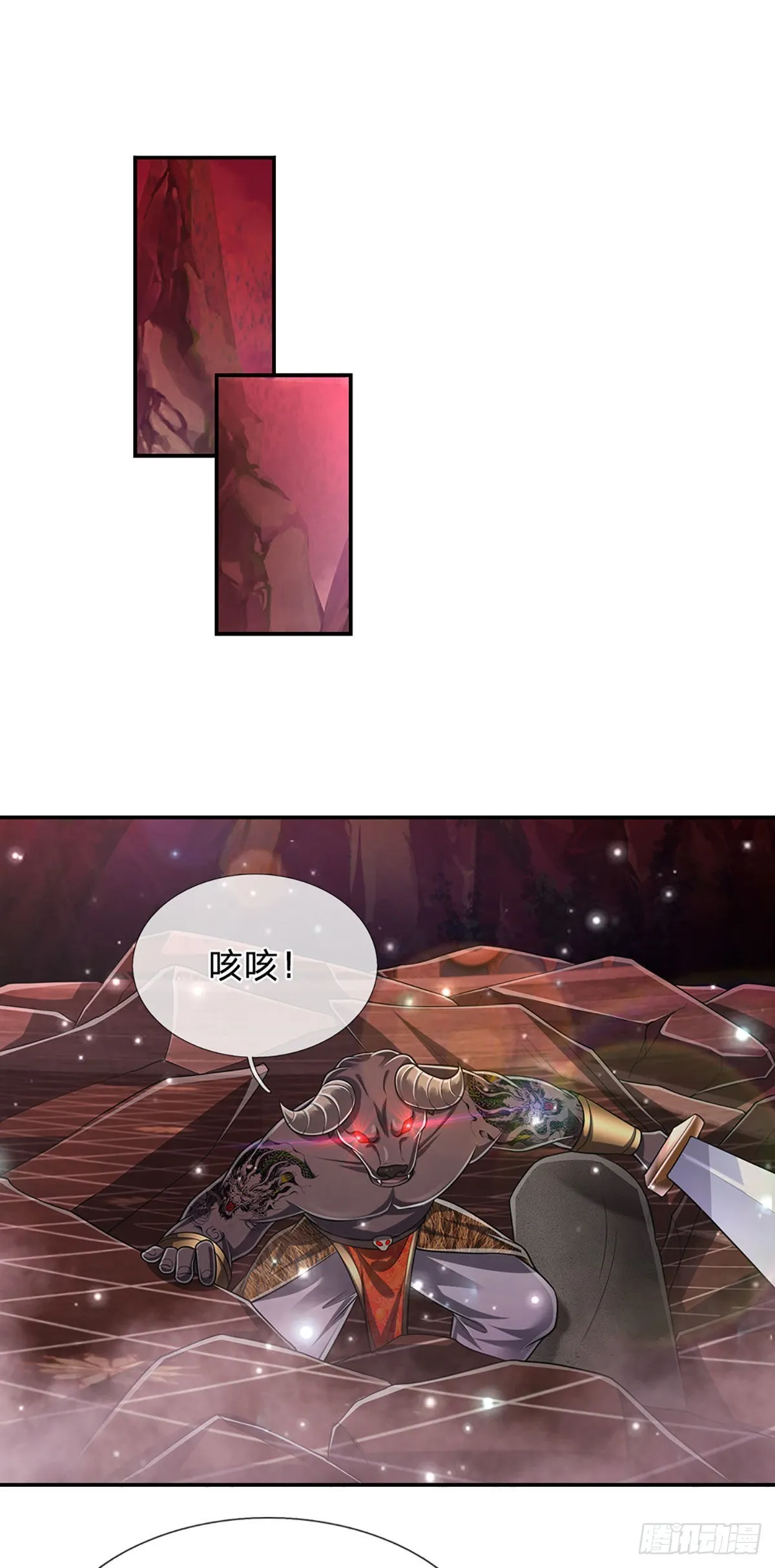 第156话 何人敢袭，妖魔大殿 第10页