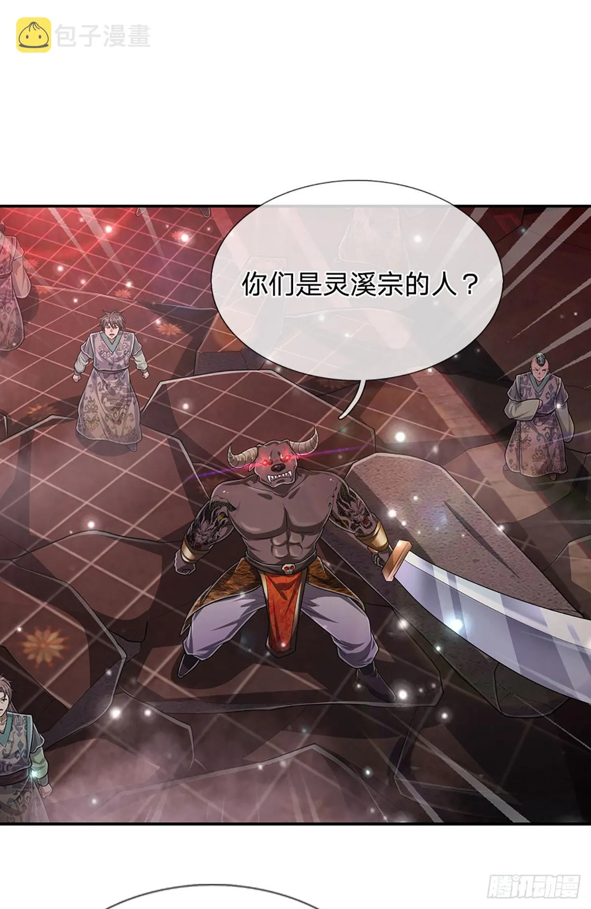 第156话 何人敢袭，妖魔大殿 第12页