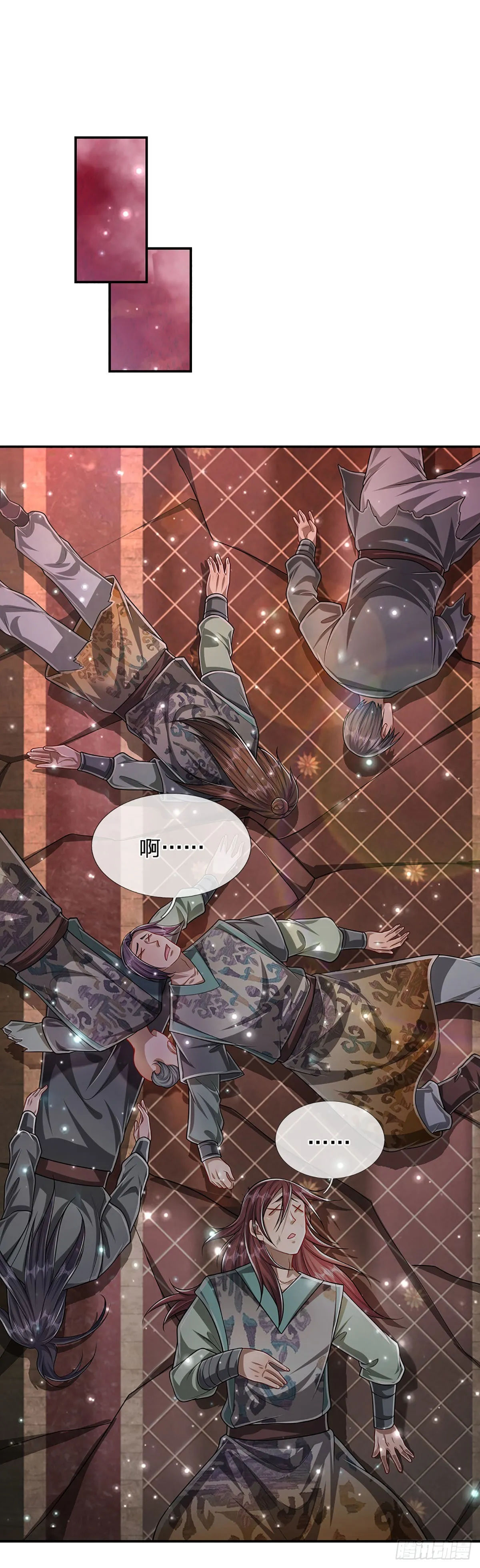 第156话 何人敢袭，妖魔大殿 第21页