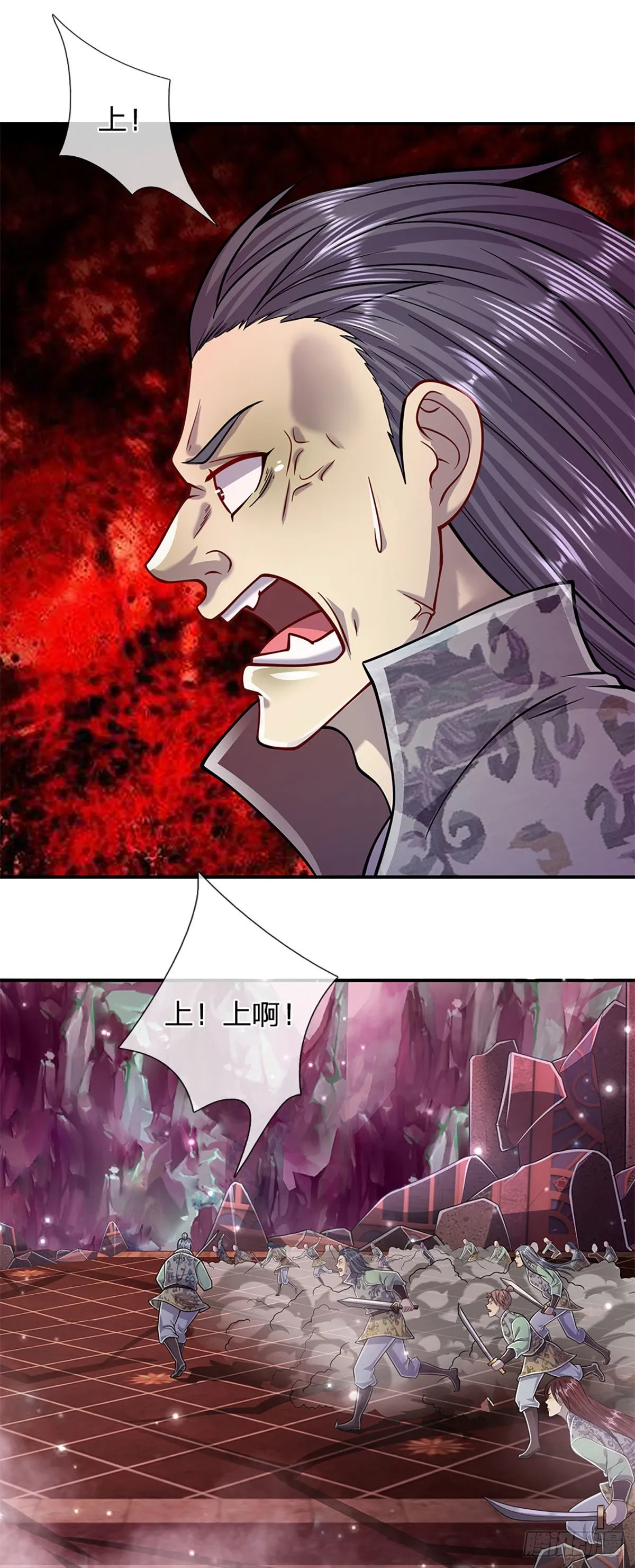 第156话 何人敢袭，妖魔大殿 第23页
