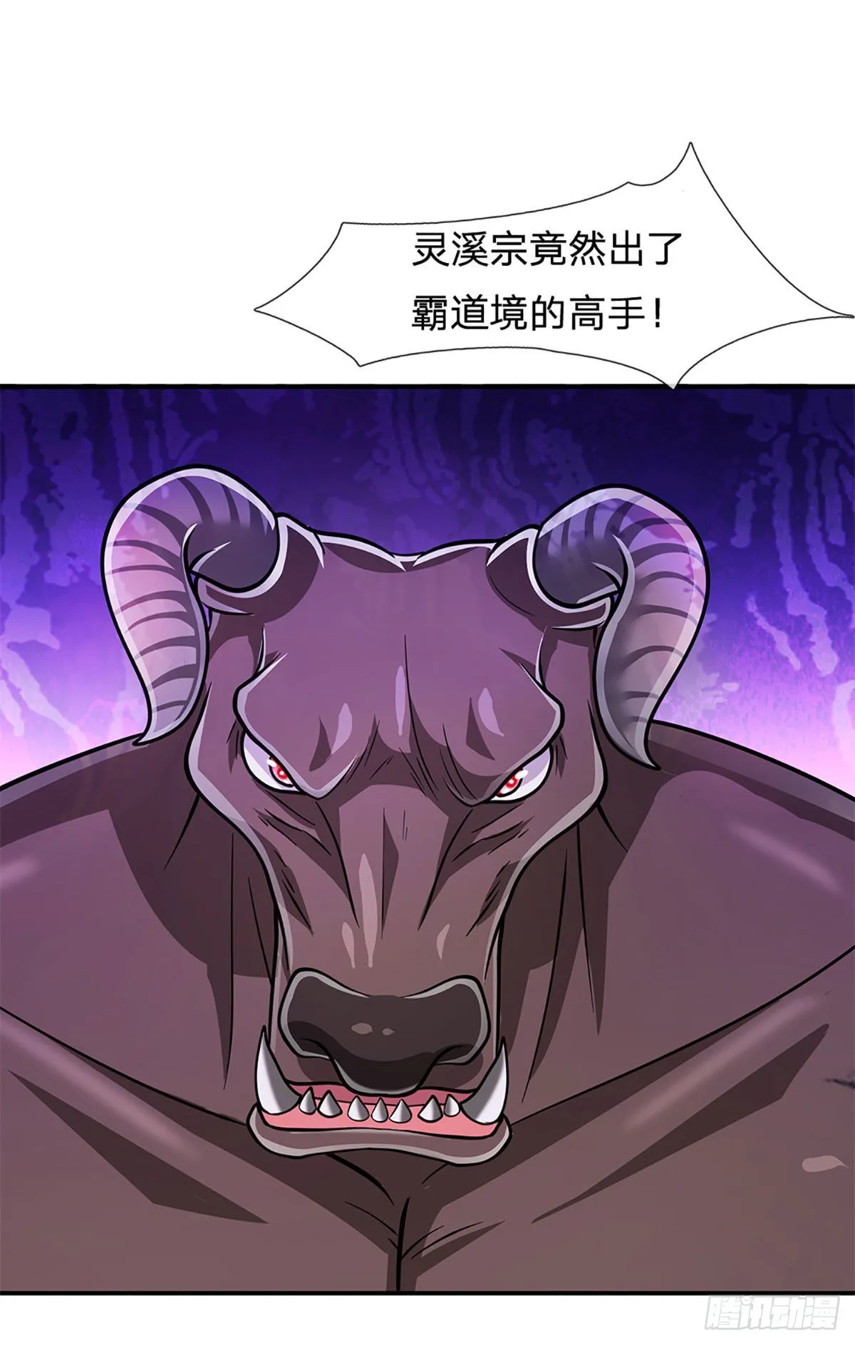 第156话 何人敢袭，妖魔大殿 第29页