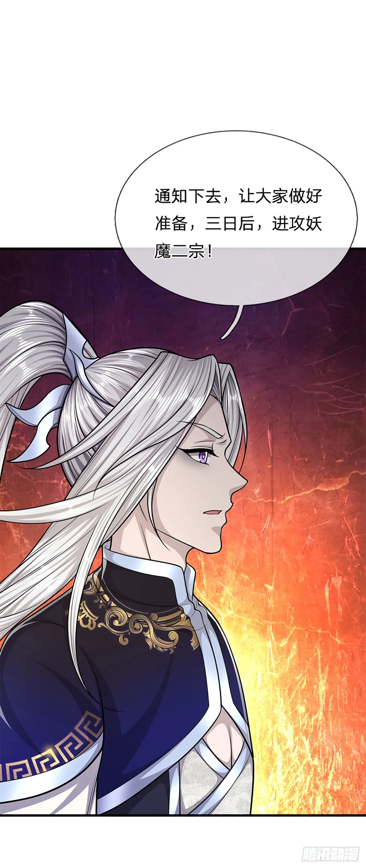 第154话 重新崛起，指日可待 第5页