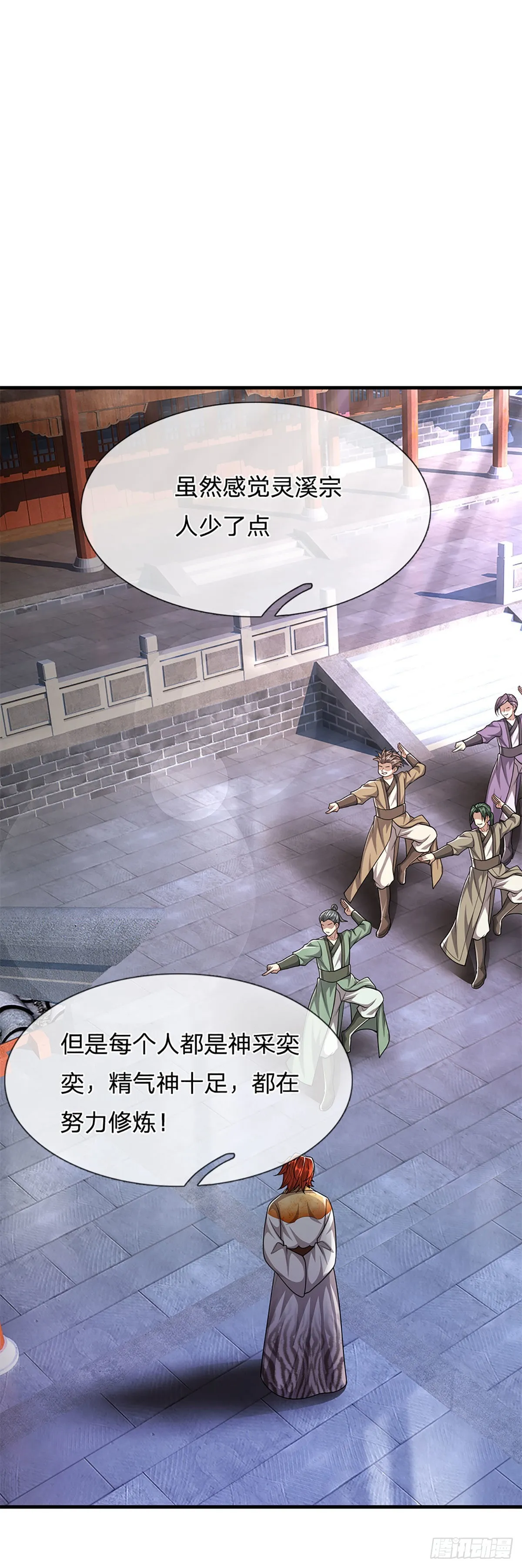 第154话 重新崛起，指日可待 第9页