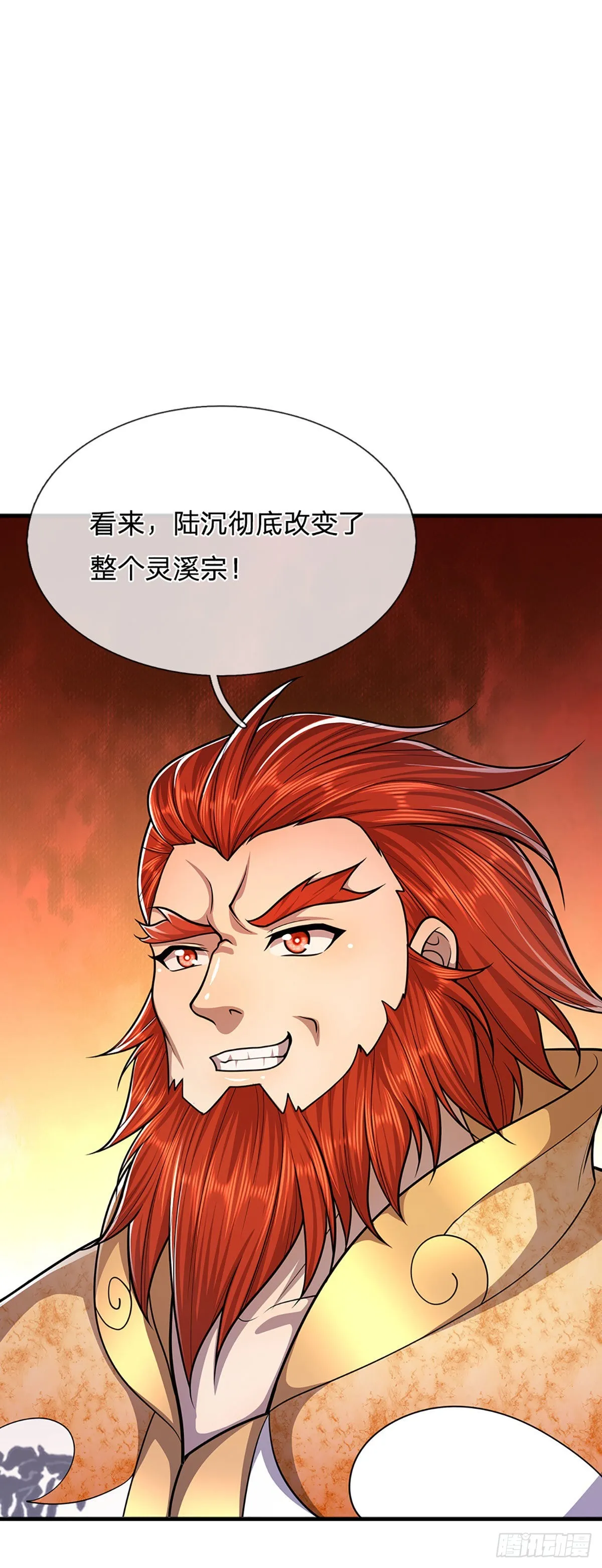 第154话 重新崛起，指日可待 第11页