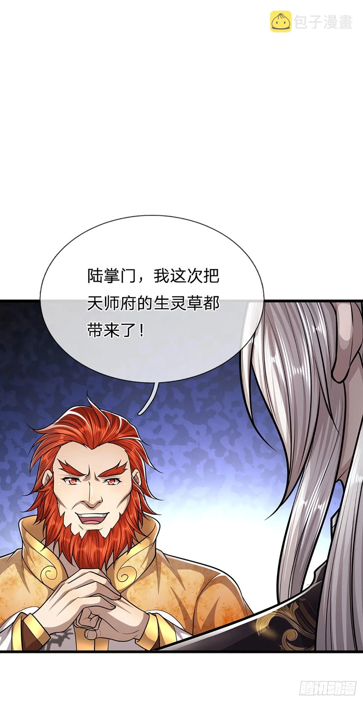 第154话 重新崛起，指日可待 第14页