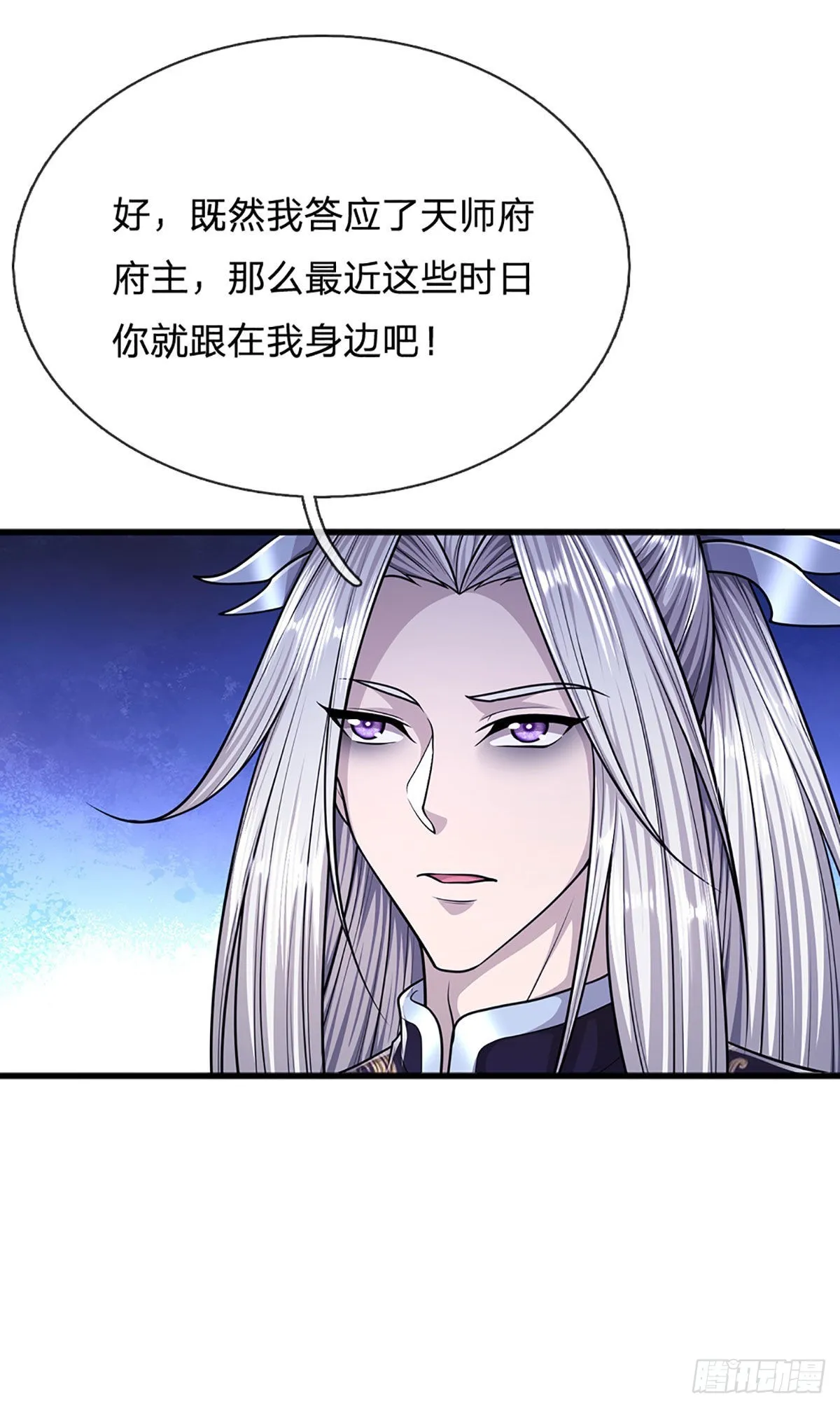 第154话 重新崛起，指日可待 第15页