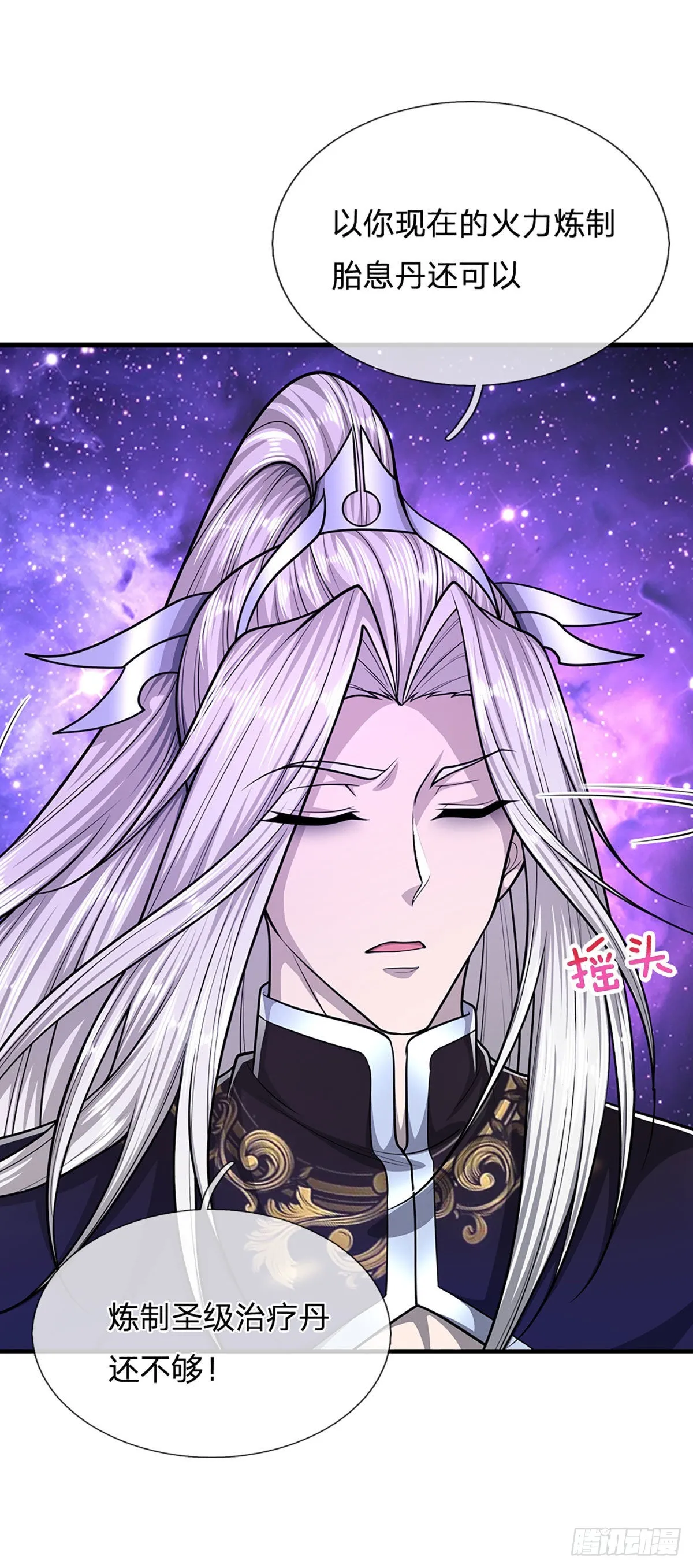 第154话 重新崛起，指日可待 第17页
