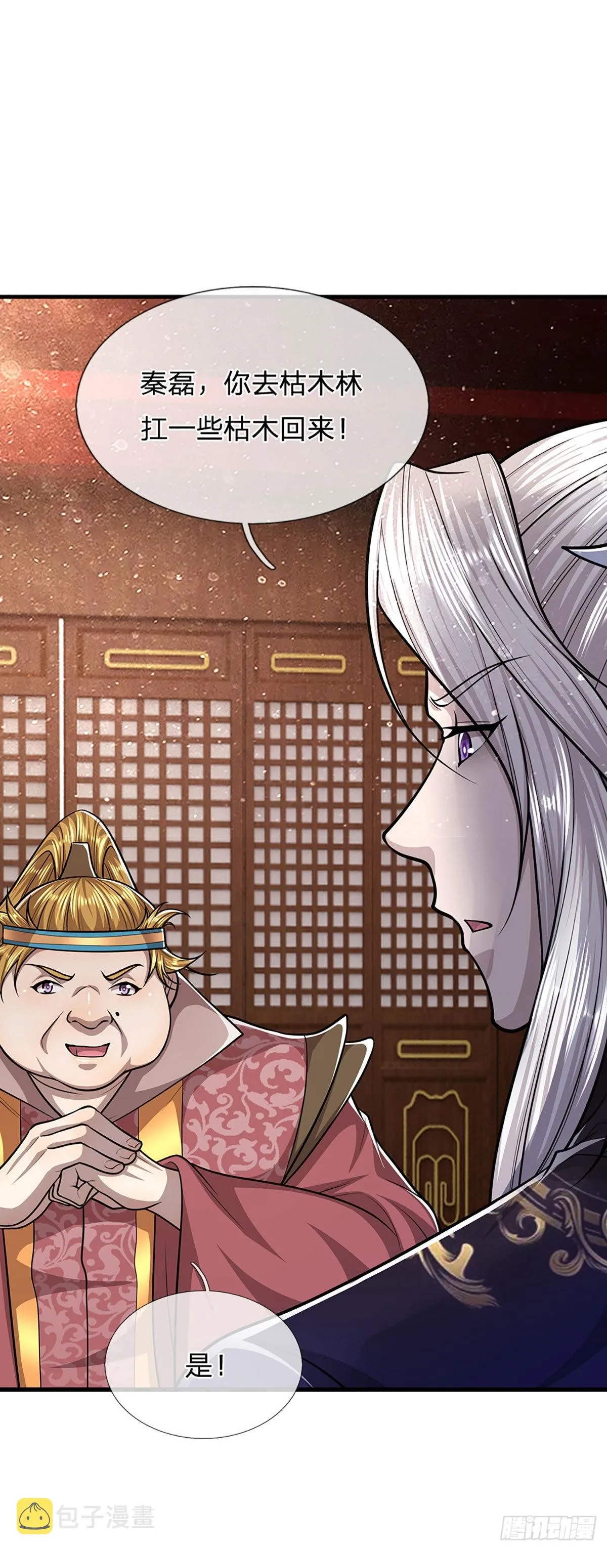 第154话 重新崛起，指日可待 第19页