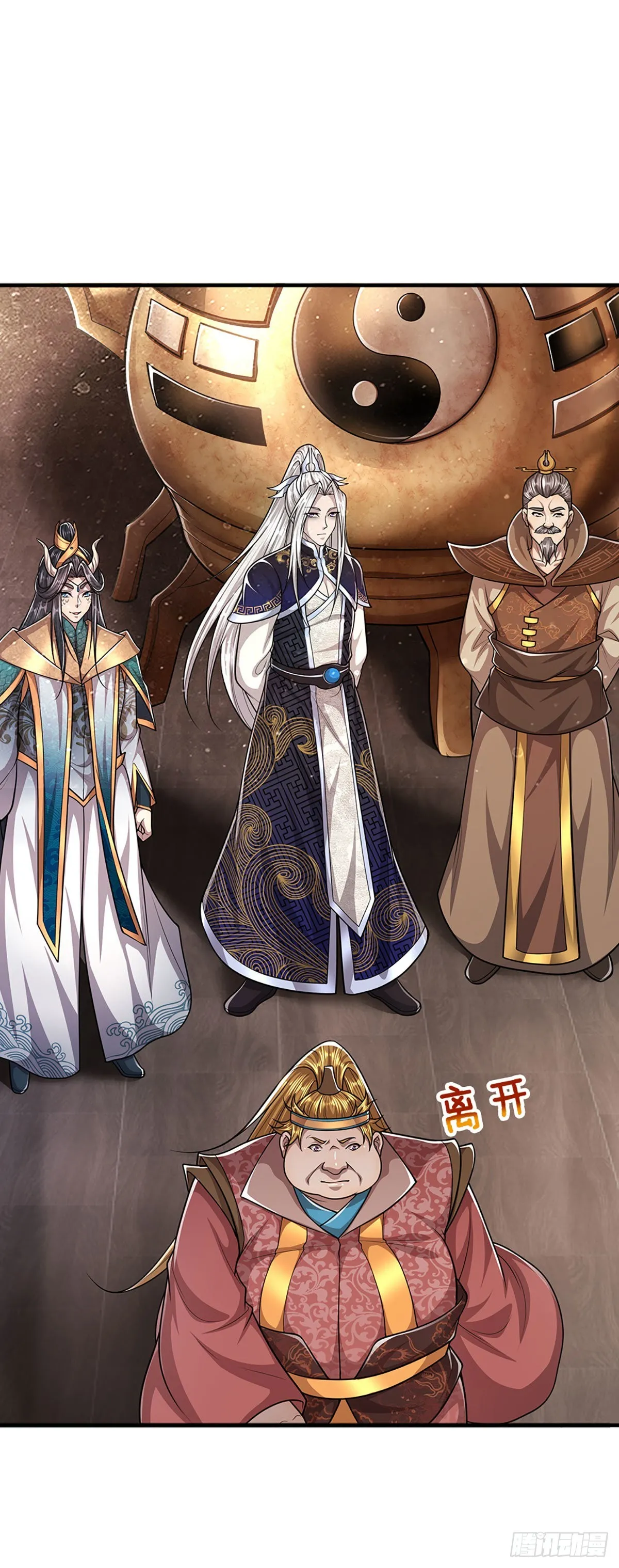 第154话 重新崛起，指日可待 第20页