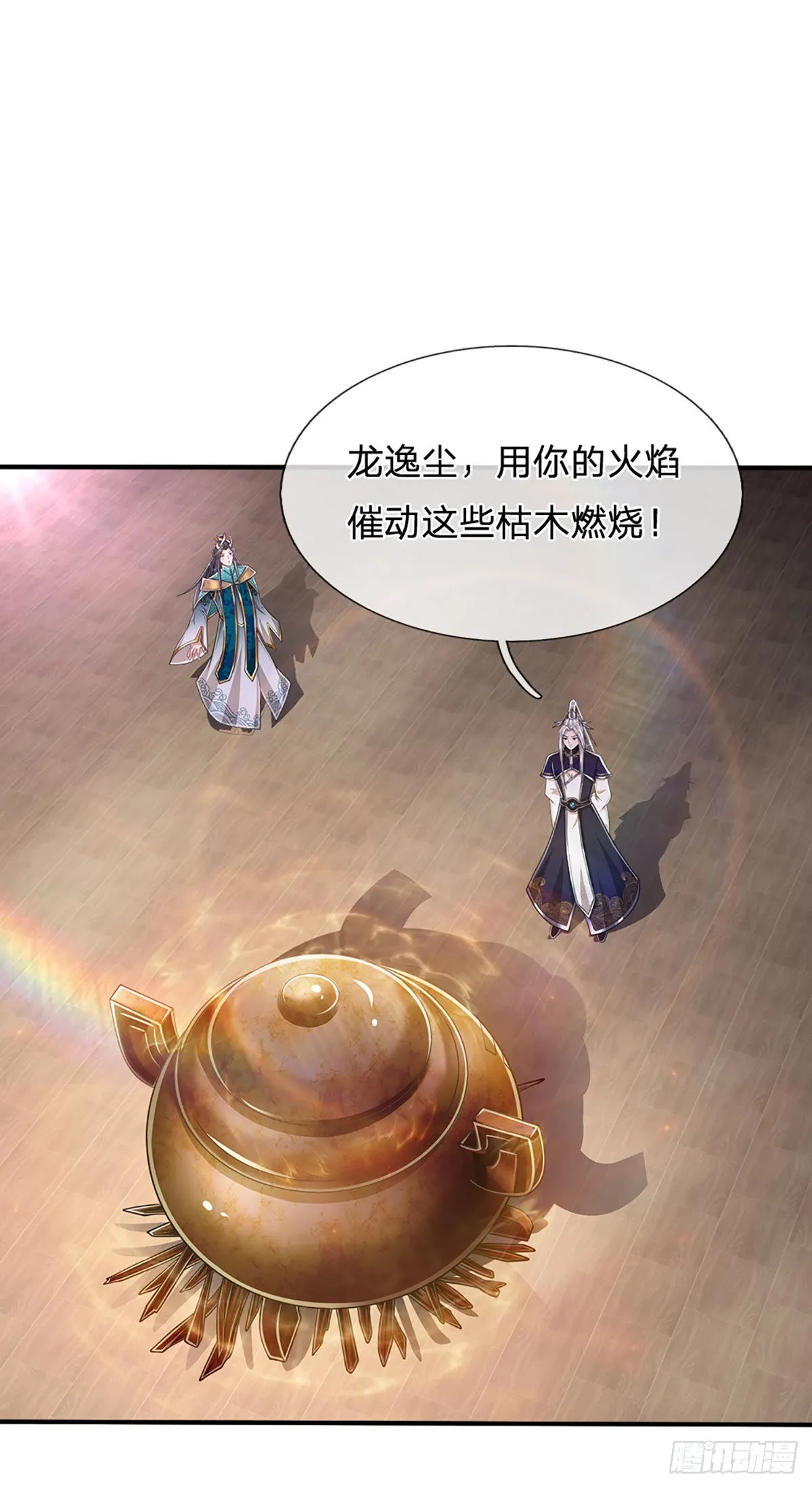 第154话 重新崛起，指日可待 第21页