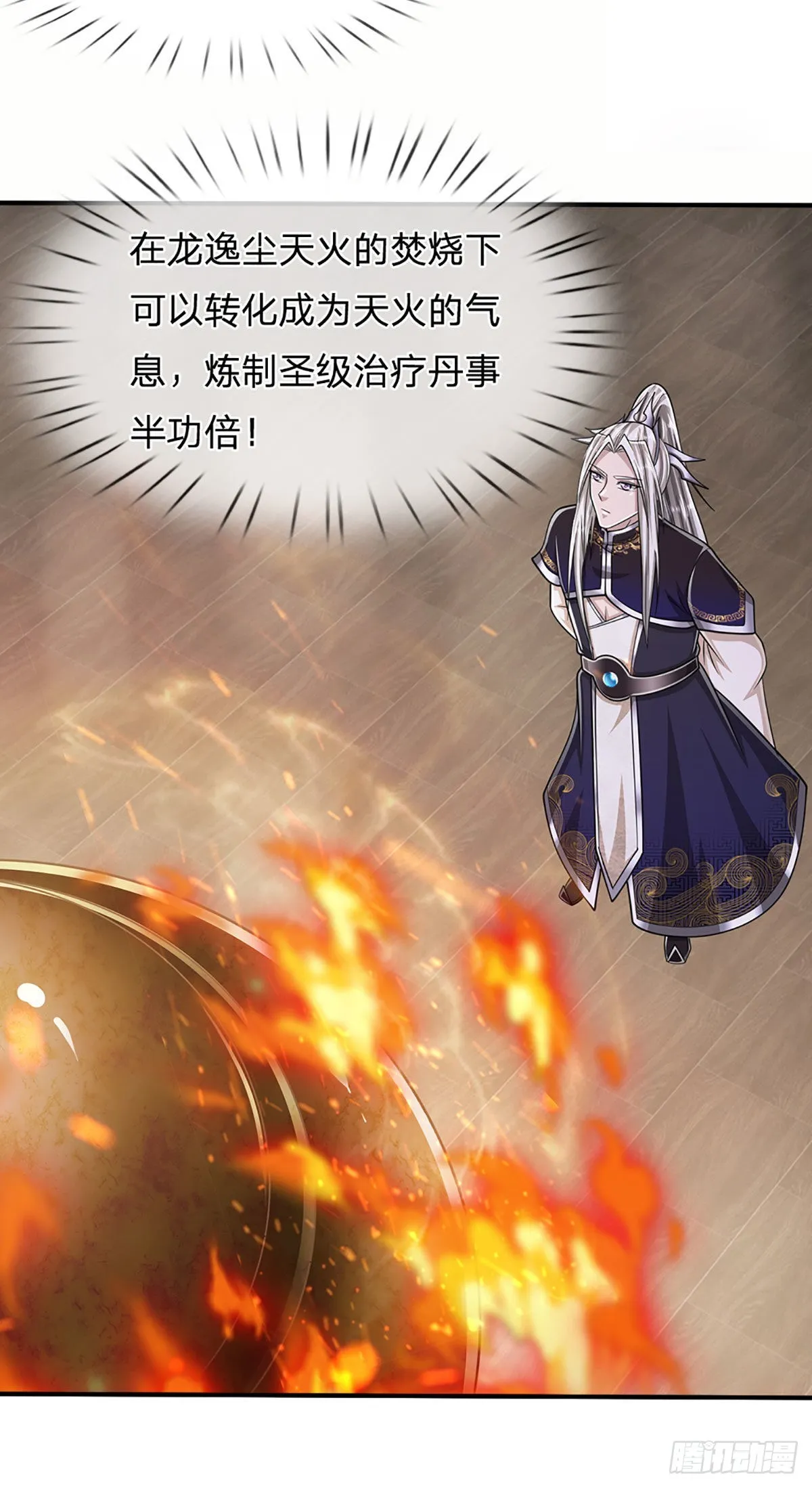 第154话 重新崛起，指日可待 第24页